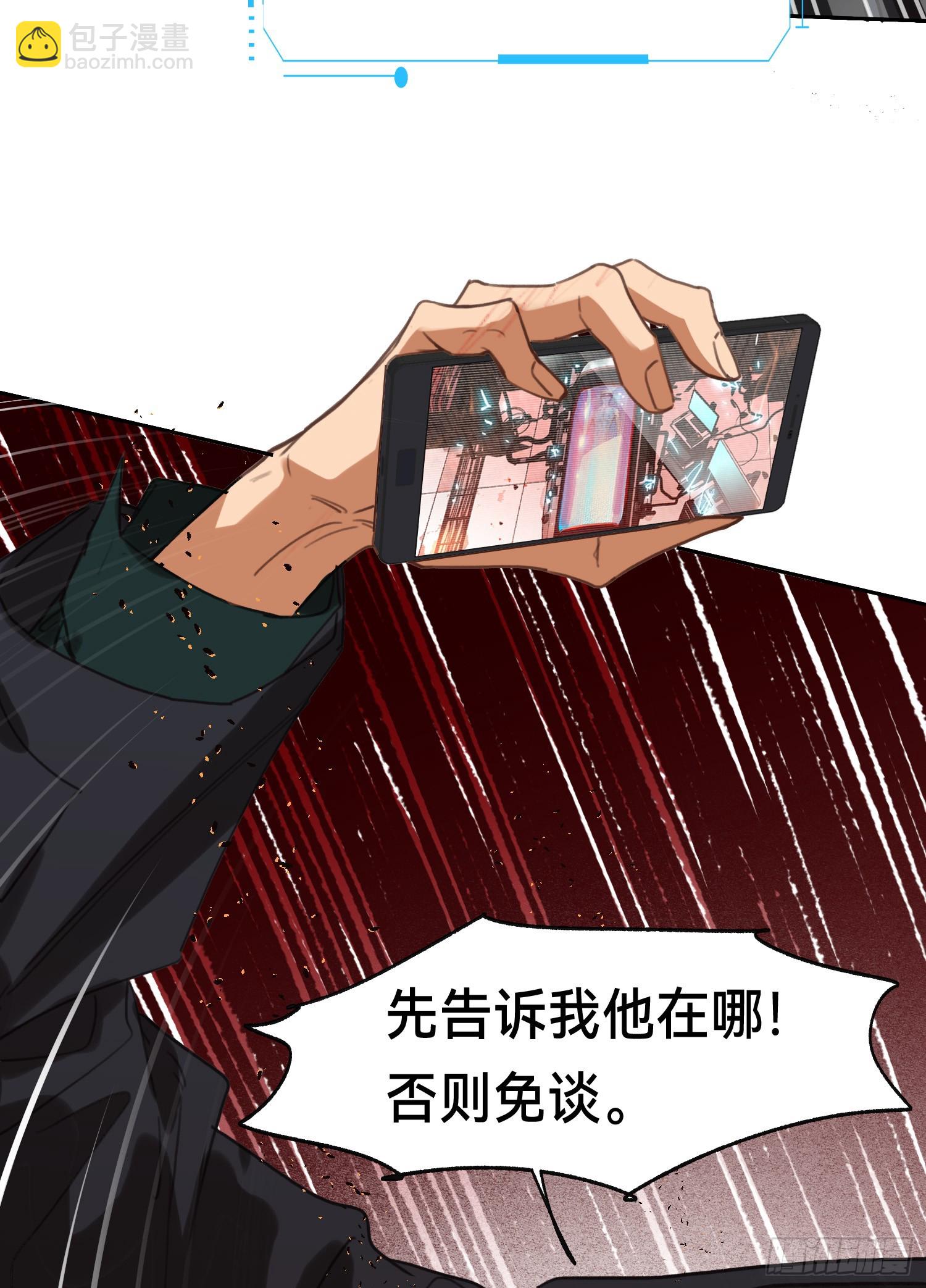罪犯梯度&middot;12(1/2)-第164话