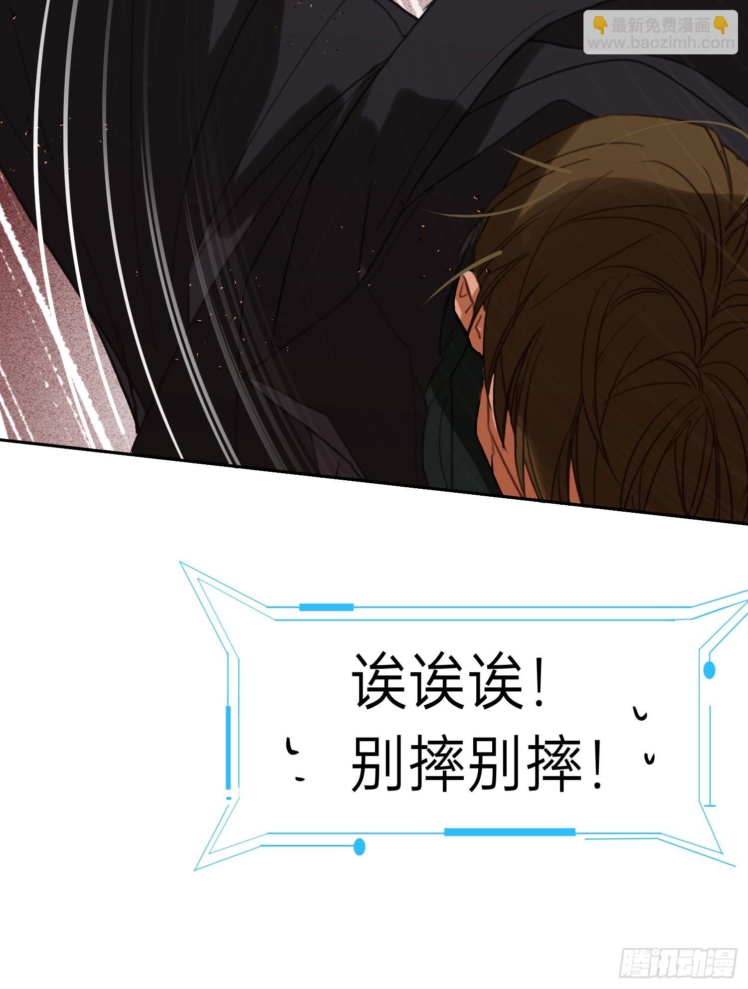 罪犯梯度&middot;12(1/2)-第164话