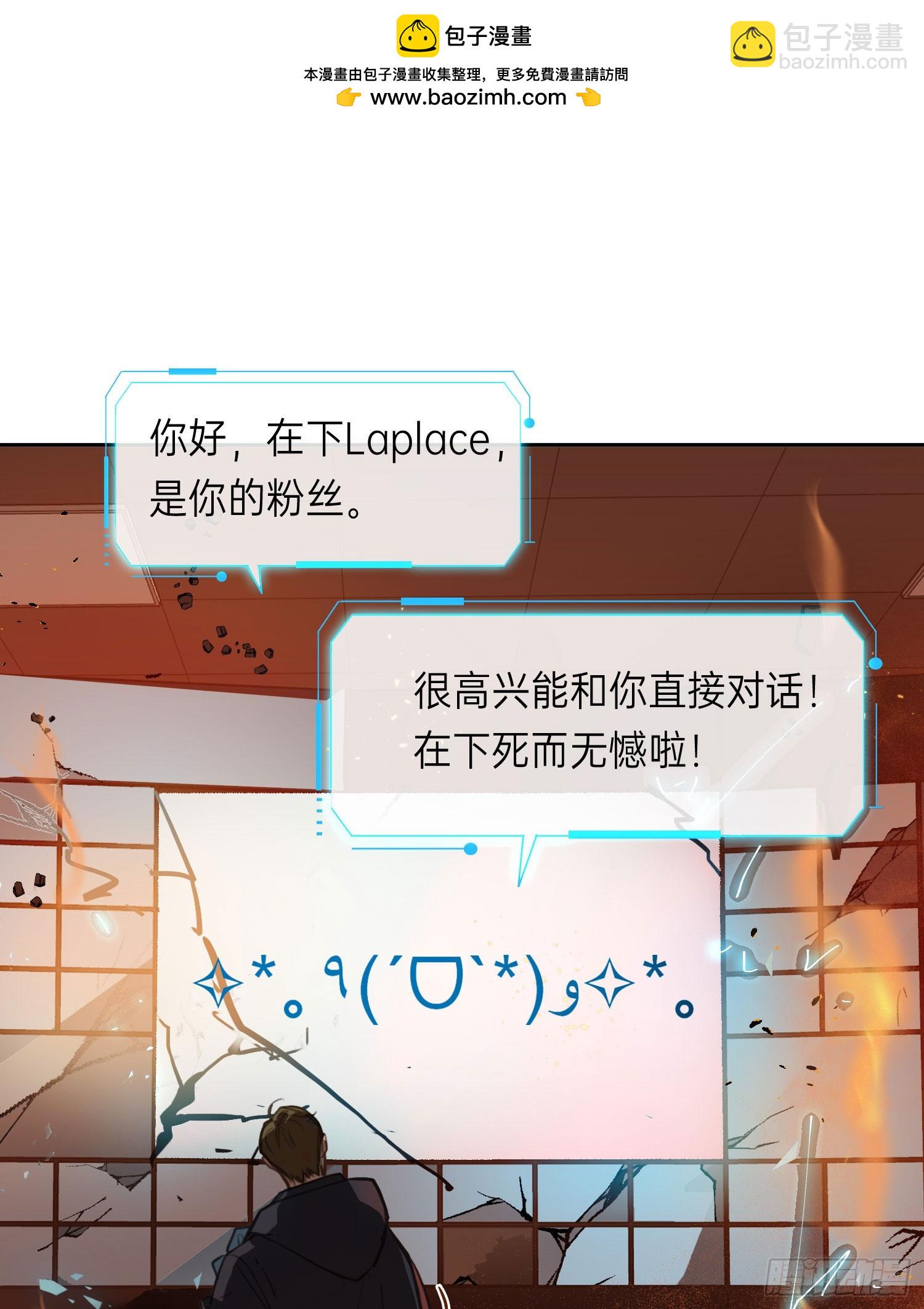 罪犯梯度&middot;12(1/2)-第164话