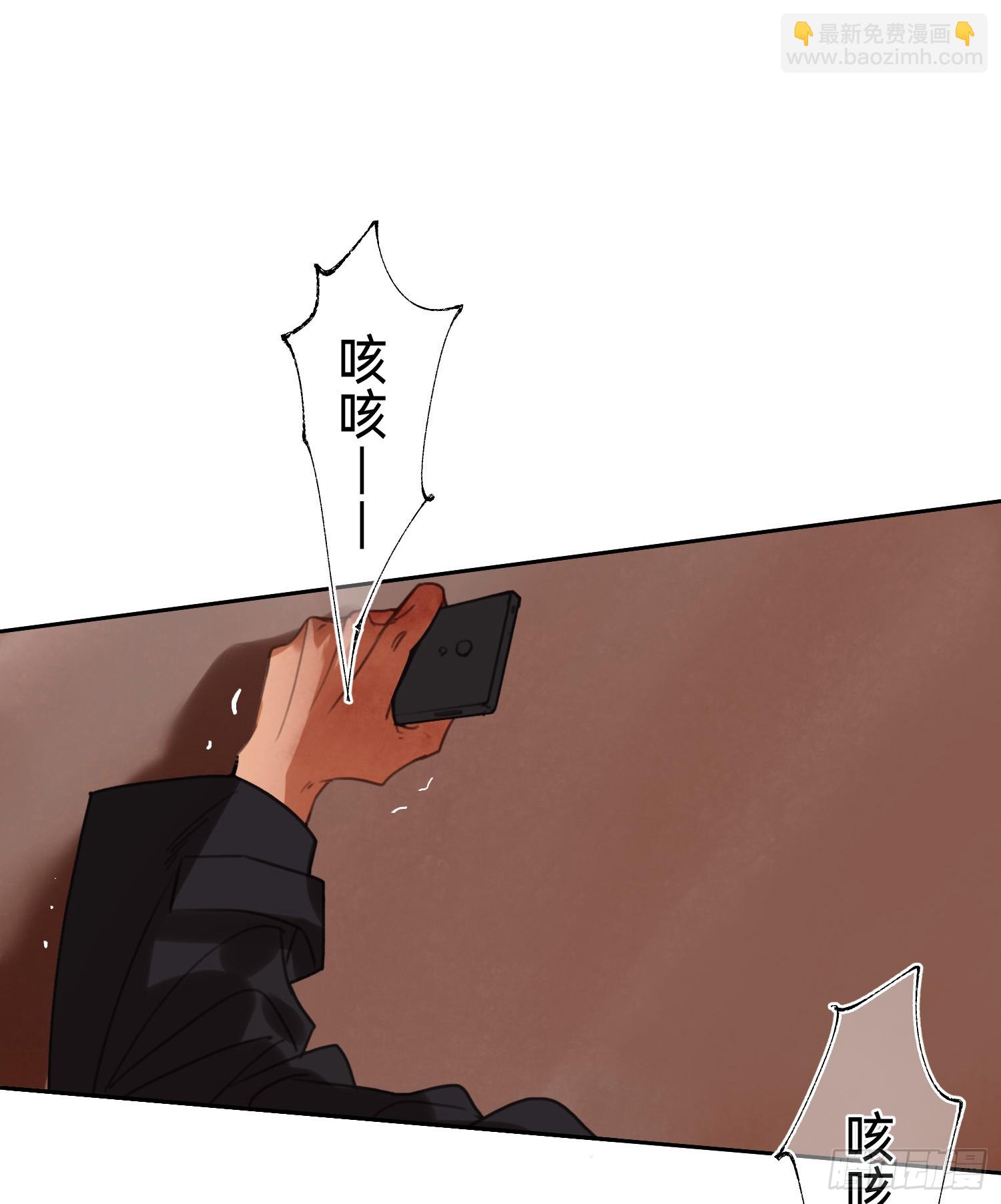 罪犯梯度&middot;12(1/2)-第164话