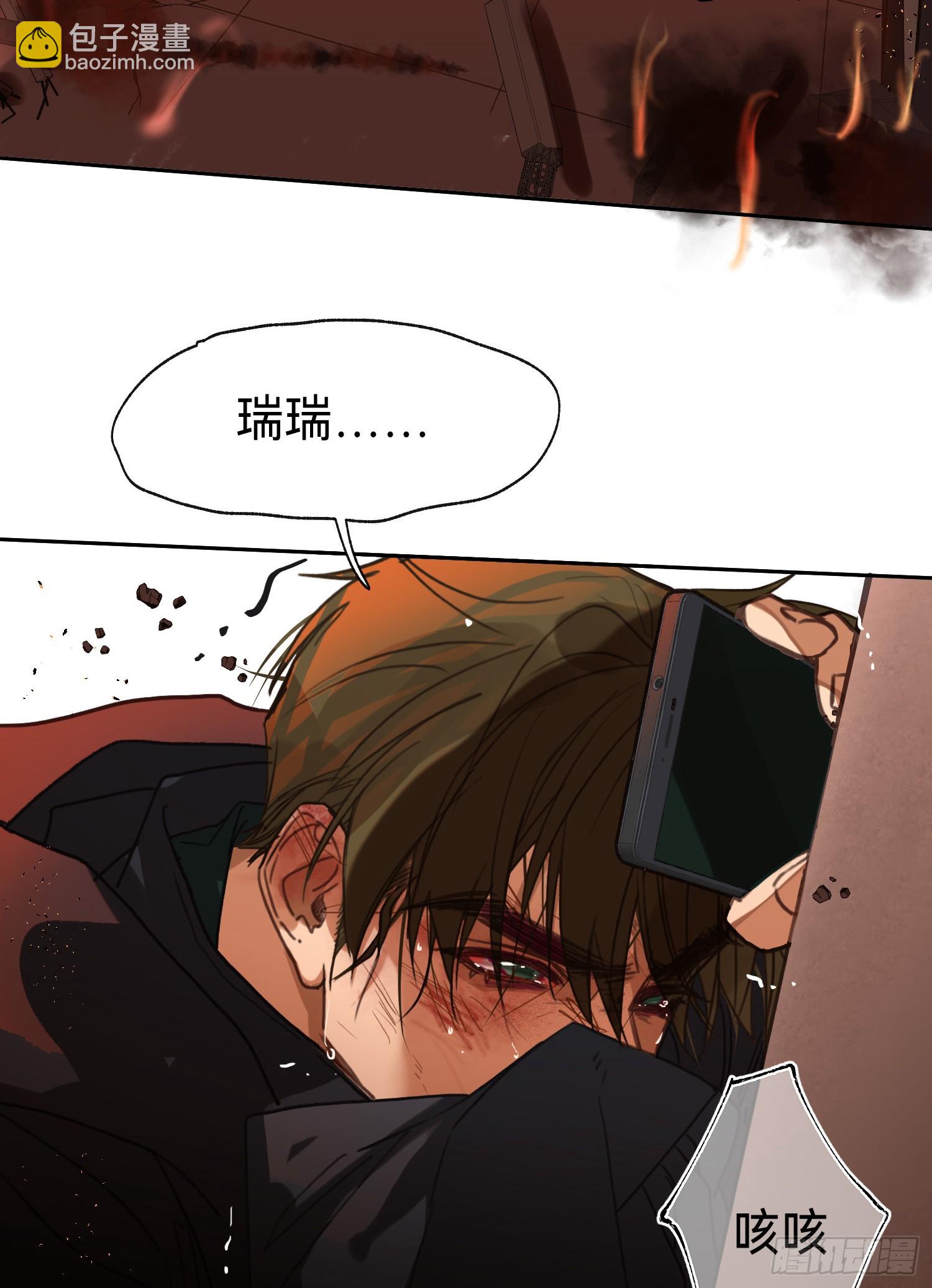 罪犯梯度&middot;12(1/2)-第164话