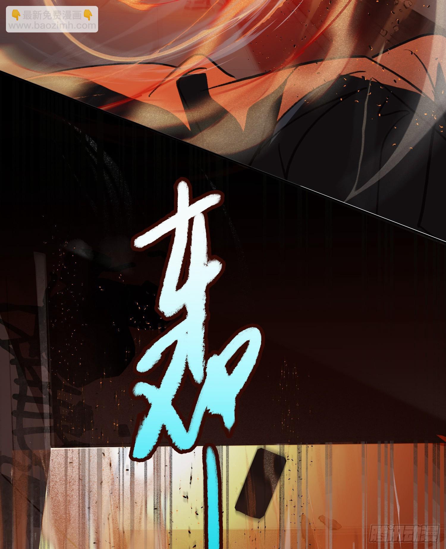 罪犯梯度&middot;12(1/2)-第164话