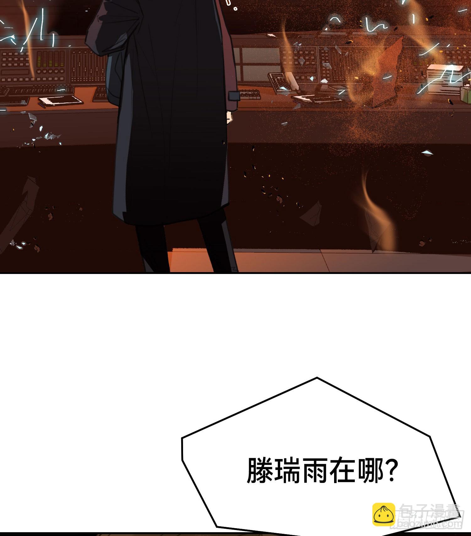 罪犯梯度&middot;12(1/2)-第164话
