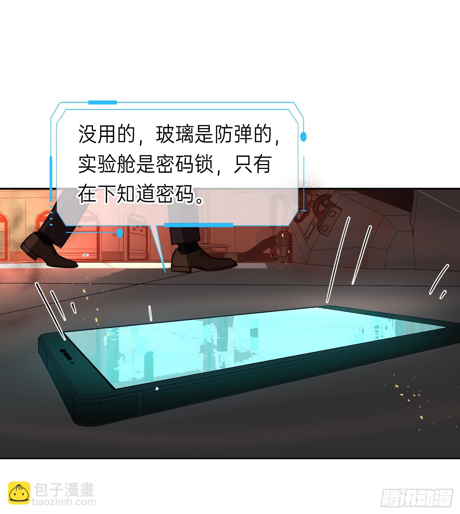罪犯梯度&middot;12(1/2)-第164话