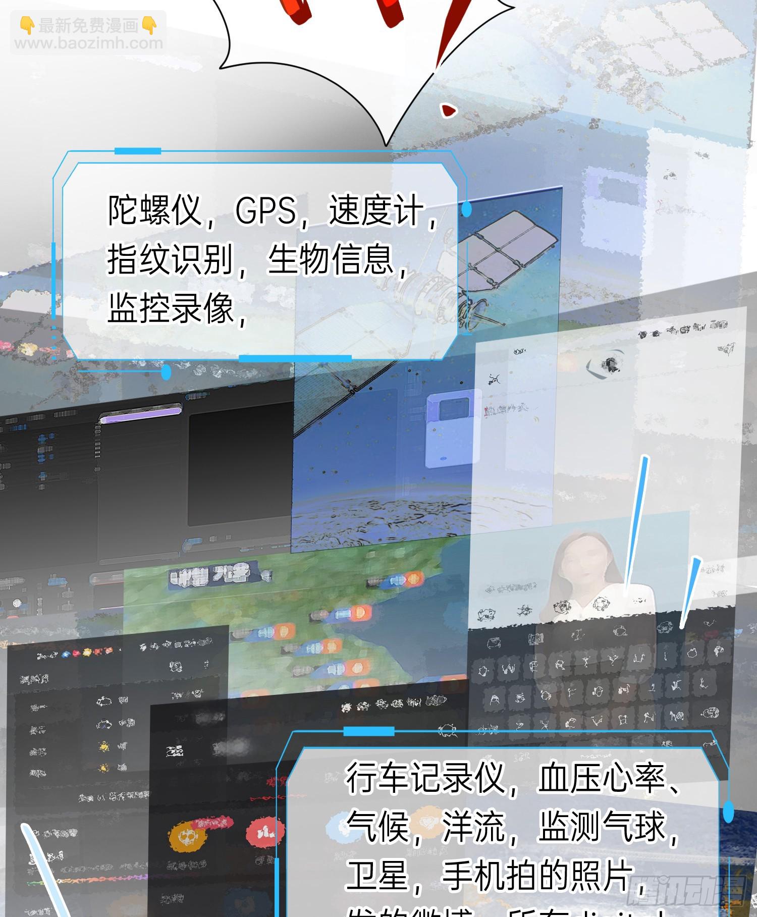 罪犯梯度&middot;12(1/2)-第164话