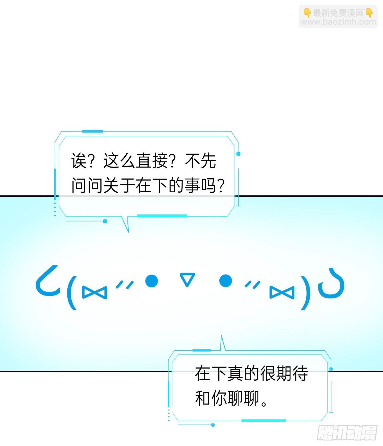 罪犯梯度&middot;12(1/2)-第164话