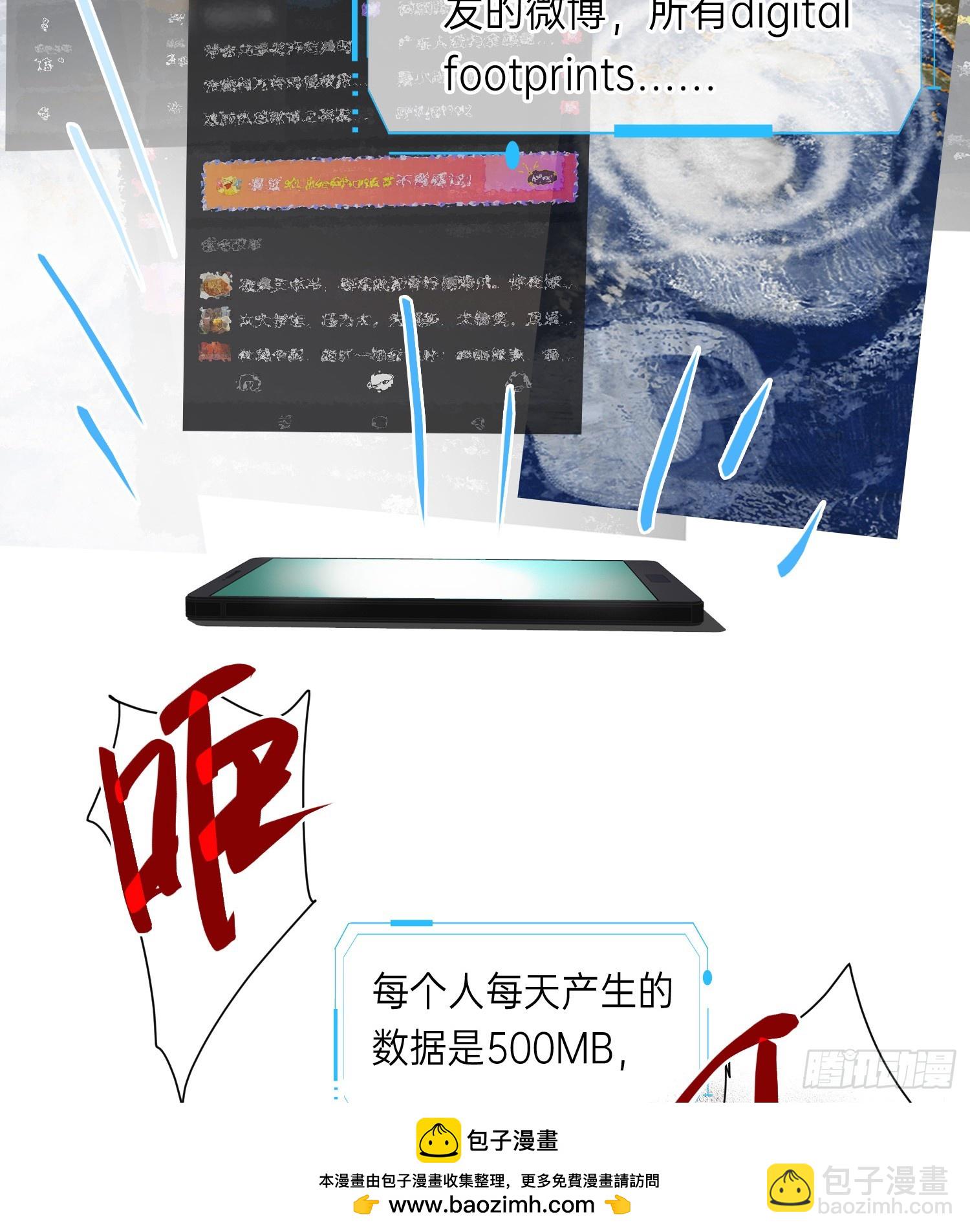 罪犯梯度&middot;12(1/2)-第164话