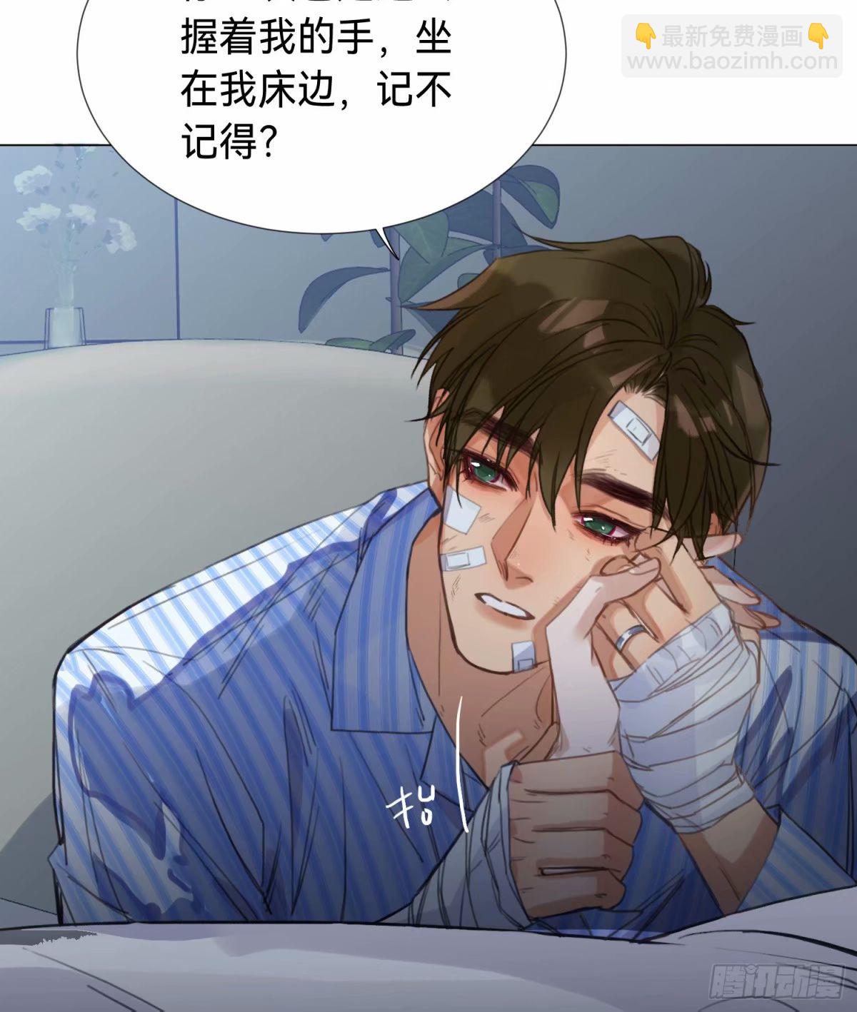 罪犯梯度&middot;14(1/2)-第166话