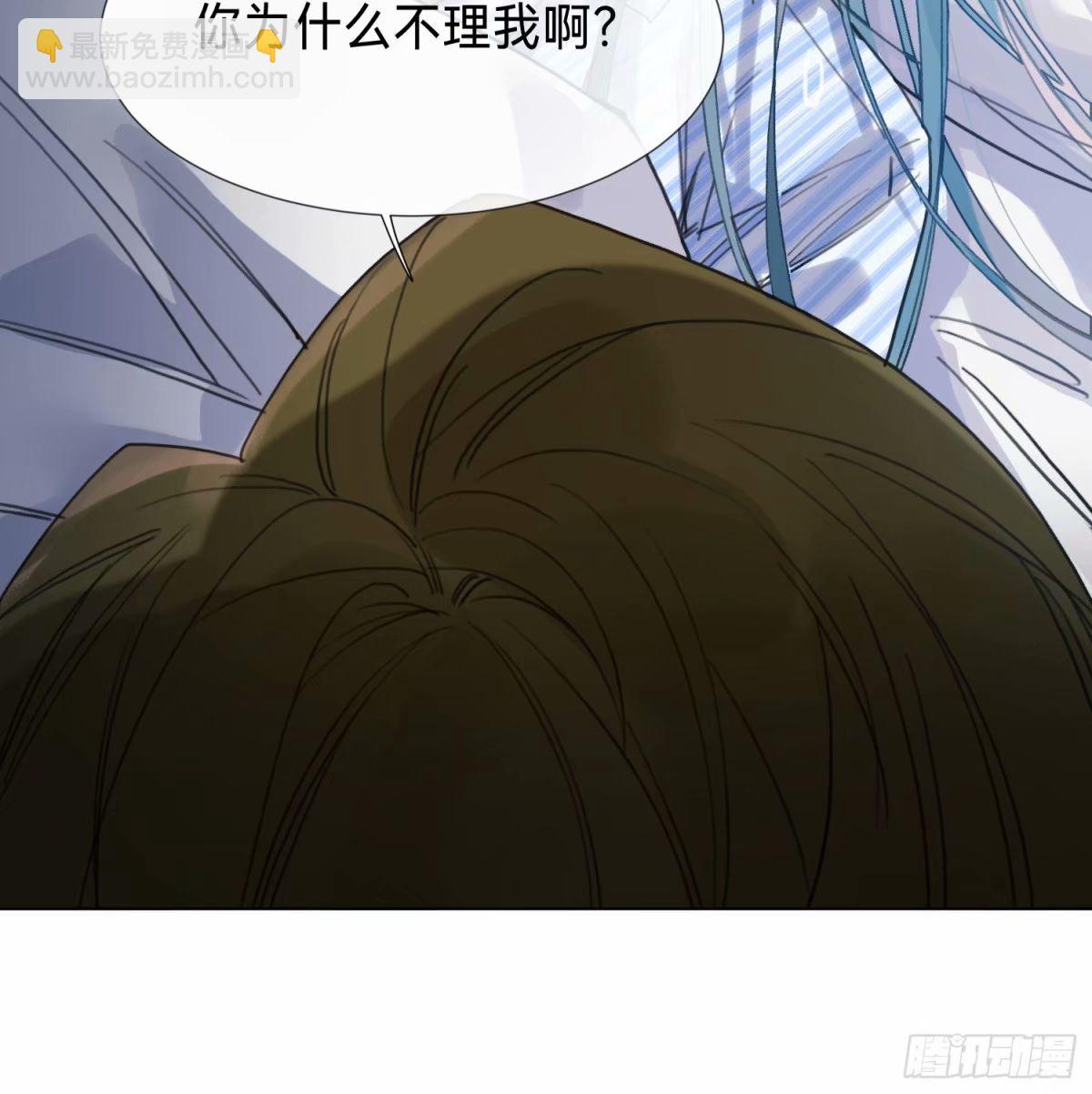 罪犯梯度&middot;14(1/2)-第166话
