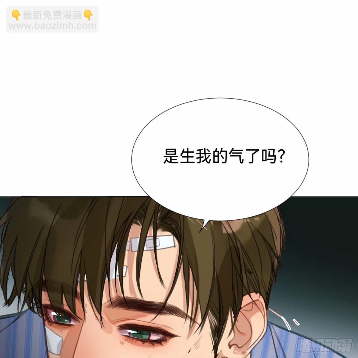 罪犯梯度&middot;14(1/2)-第166话