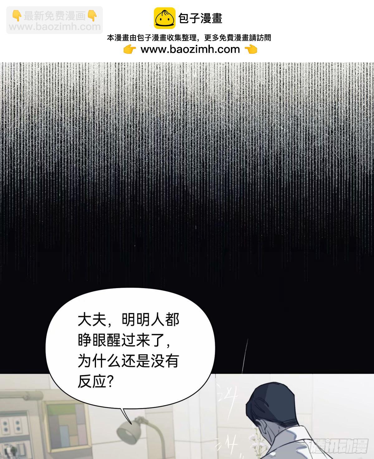 罪犯梯度&middot;14(1/2)-第166话