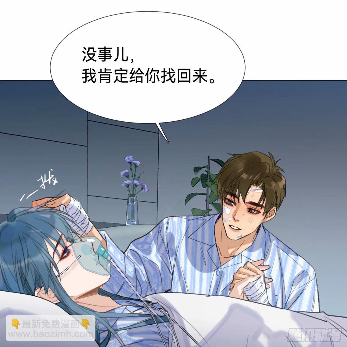 罪犯梯度&middot;14(1/2)-第166话