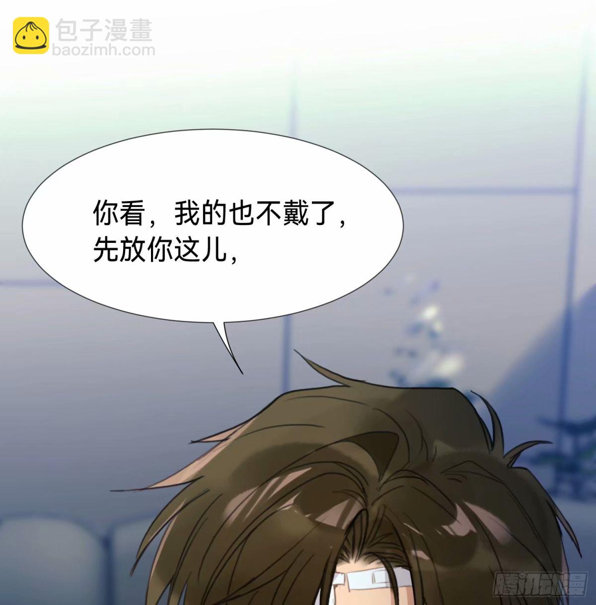 罪犯梯度&middot;14(1/2)-第166话
