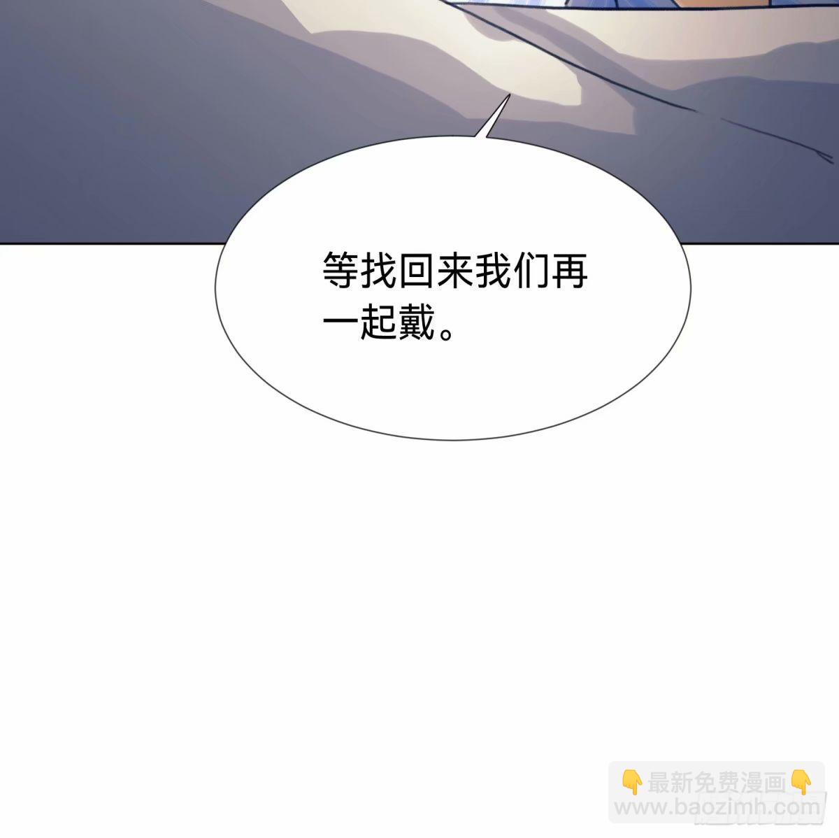 罪犯梯度&middot;14(1/2)-第166话