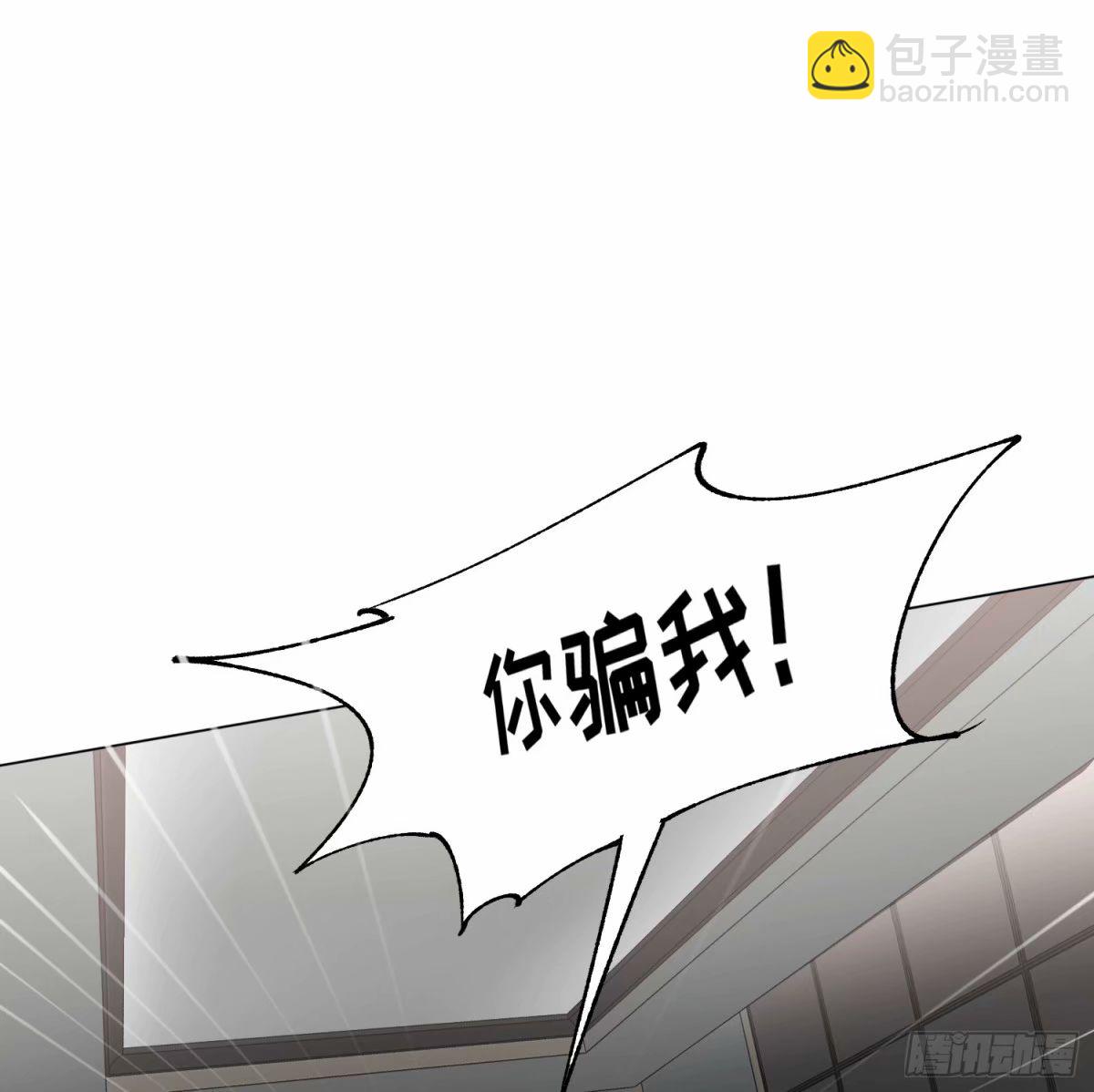 罪犯梯度&middot;14(1/2)-第166话