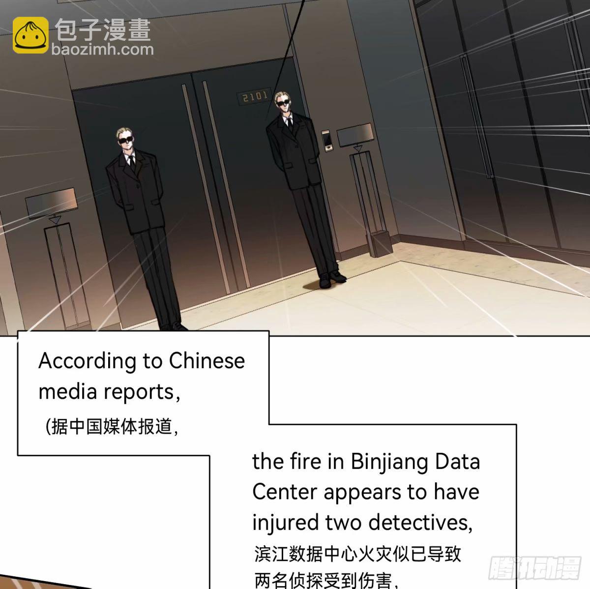 罪犯梯度&middot;14(1/2)-第166话