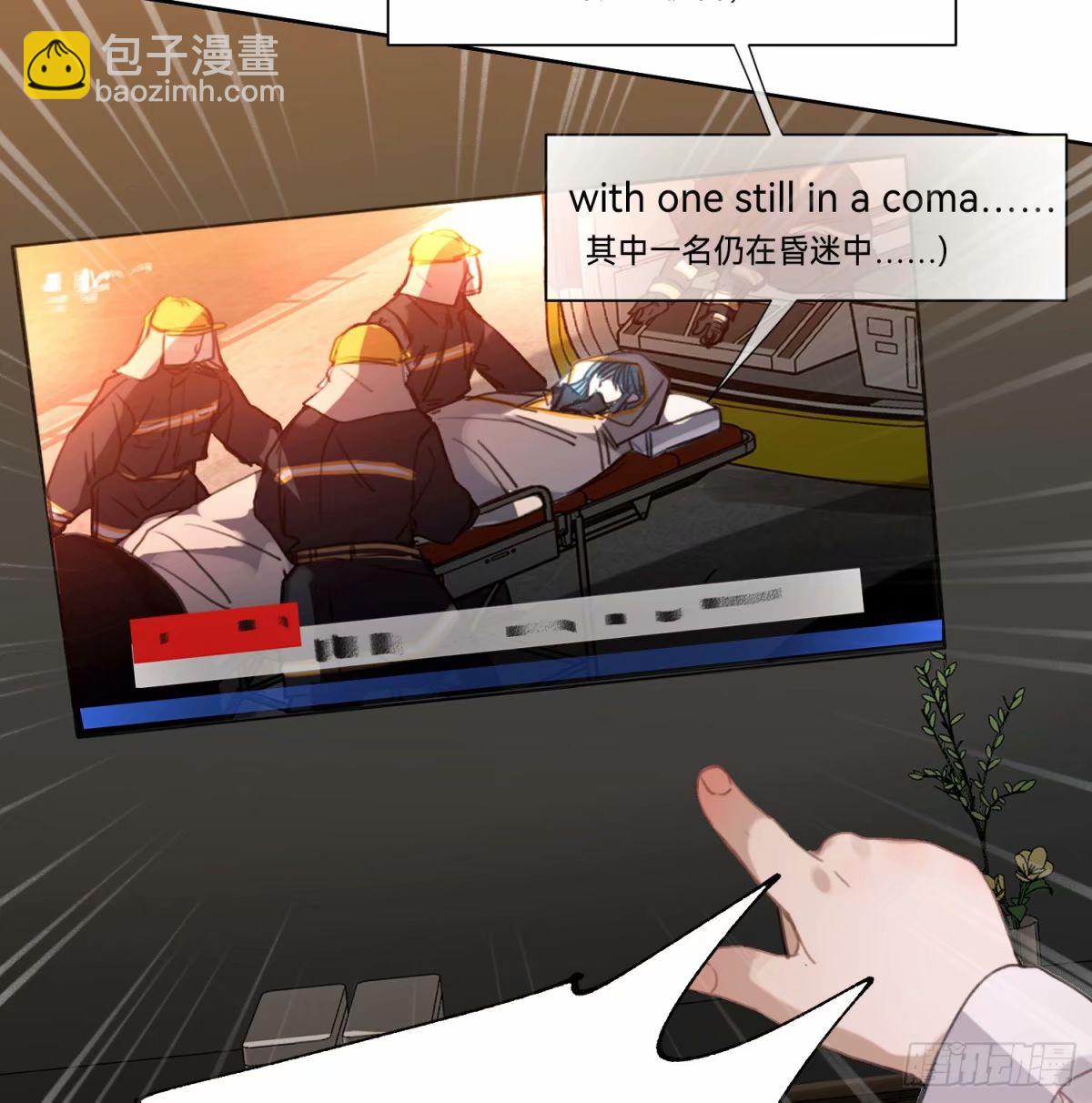罪犯梯度&middot;14(1/2)-第166话