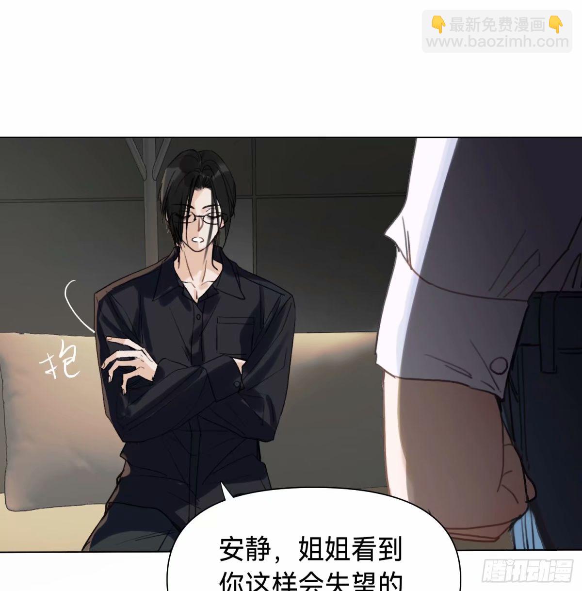 罪犯梯度&middot;14(1/2)-第166话