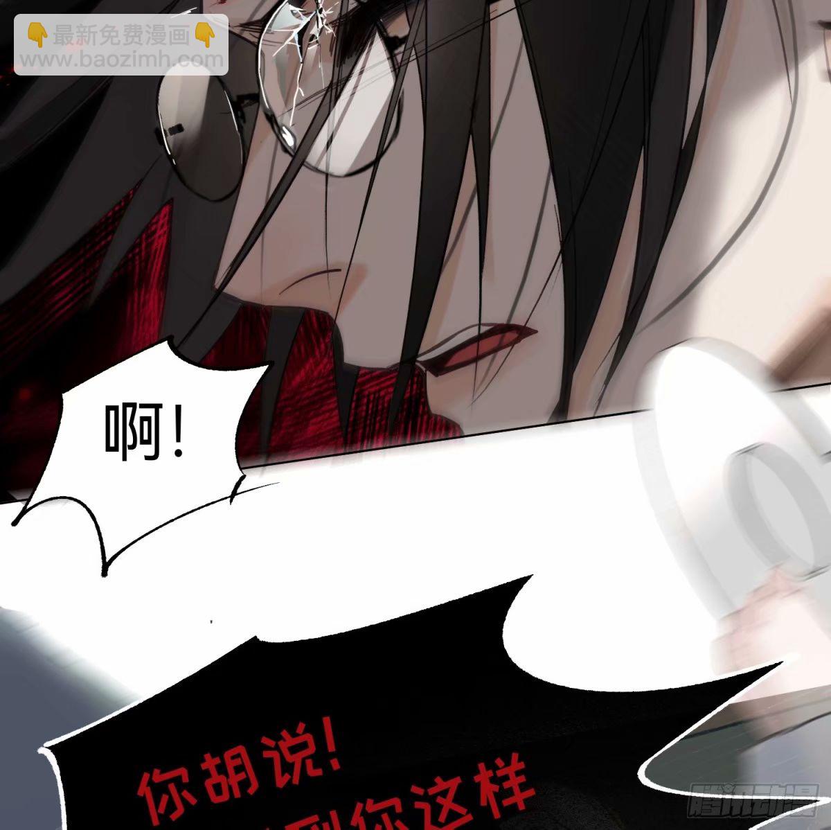 罪犯梯度&middot;14(1/2)-第166话