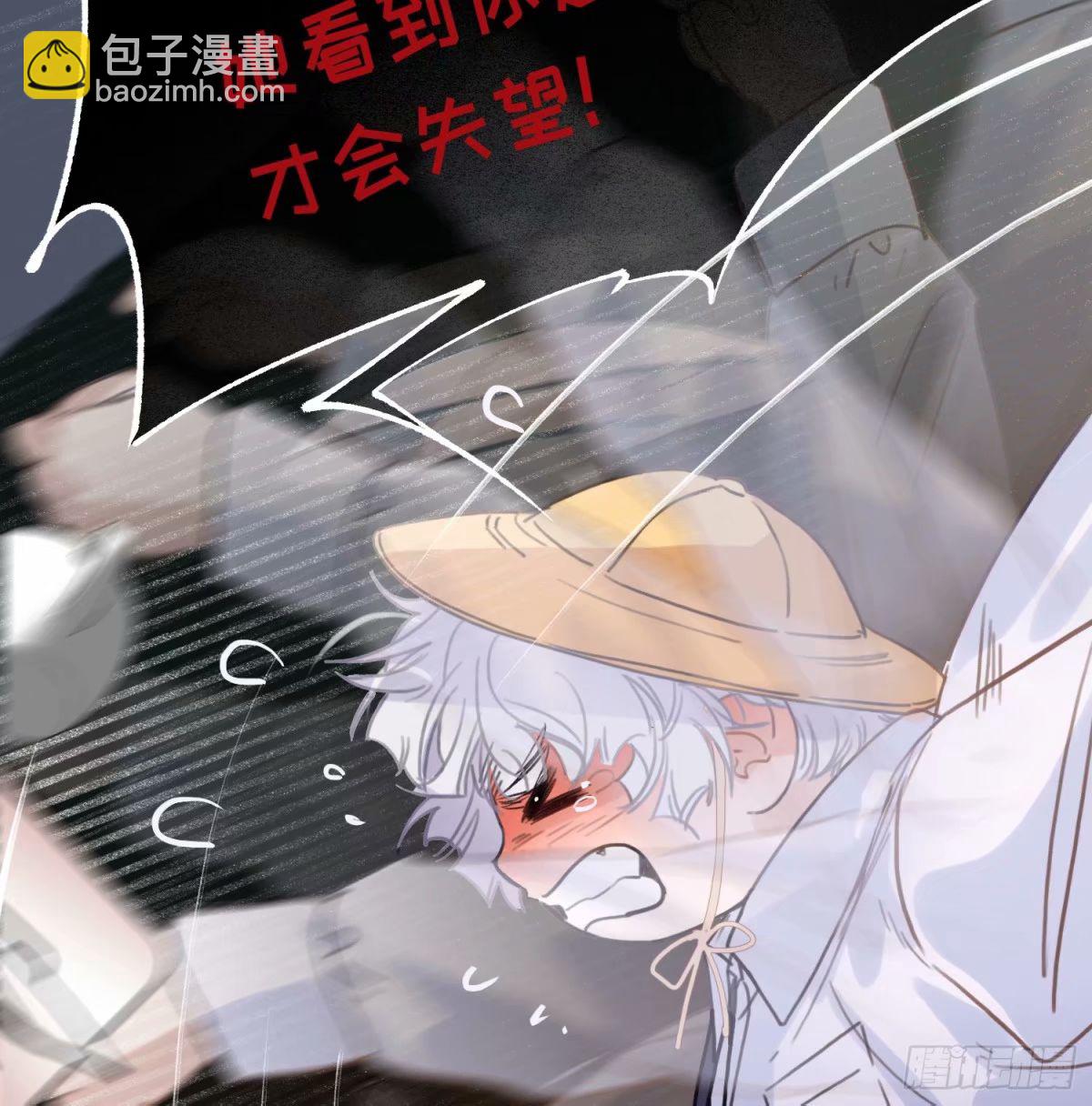 罪犯梯度&middot;14(1/2)-第166话