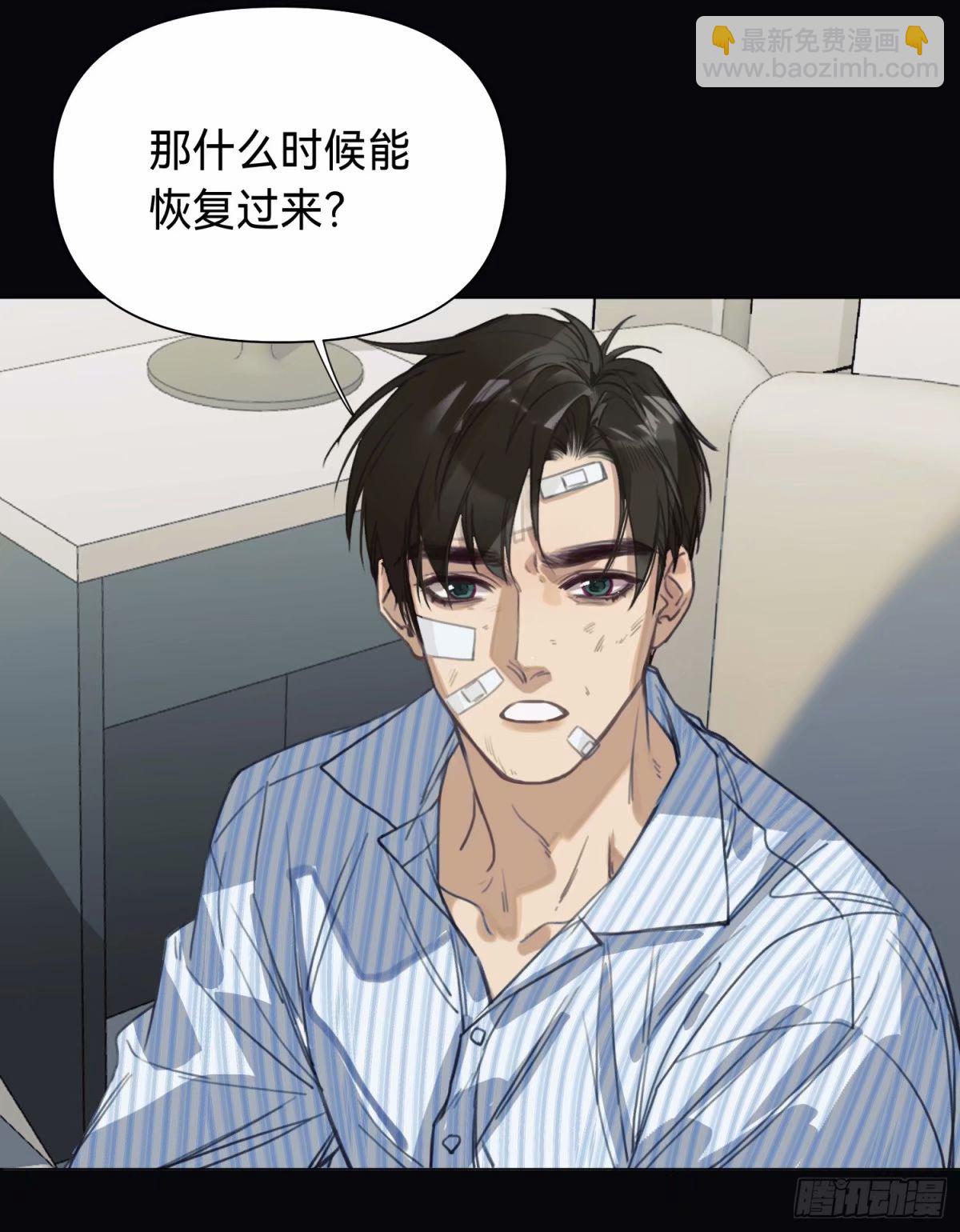 罪犯梯度&middot;14(1/2)-第166话