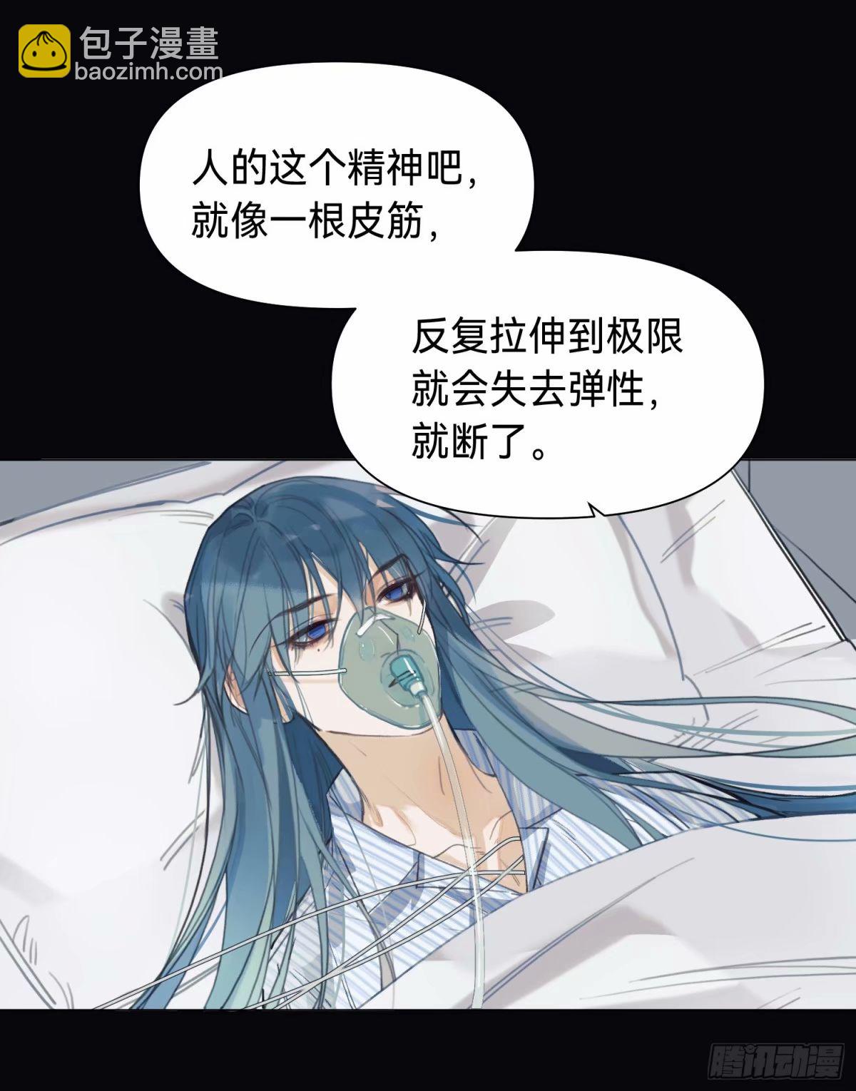 罪犯梯度&middot;14(1/2)-第166话