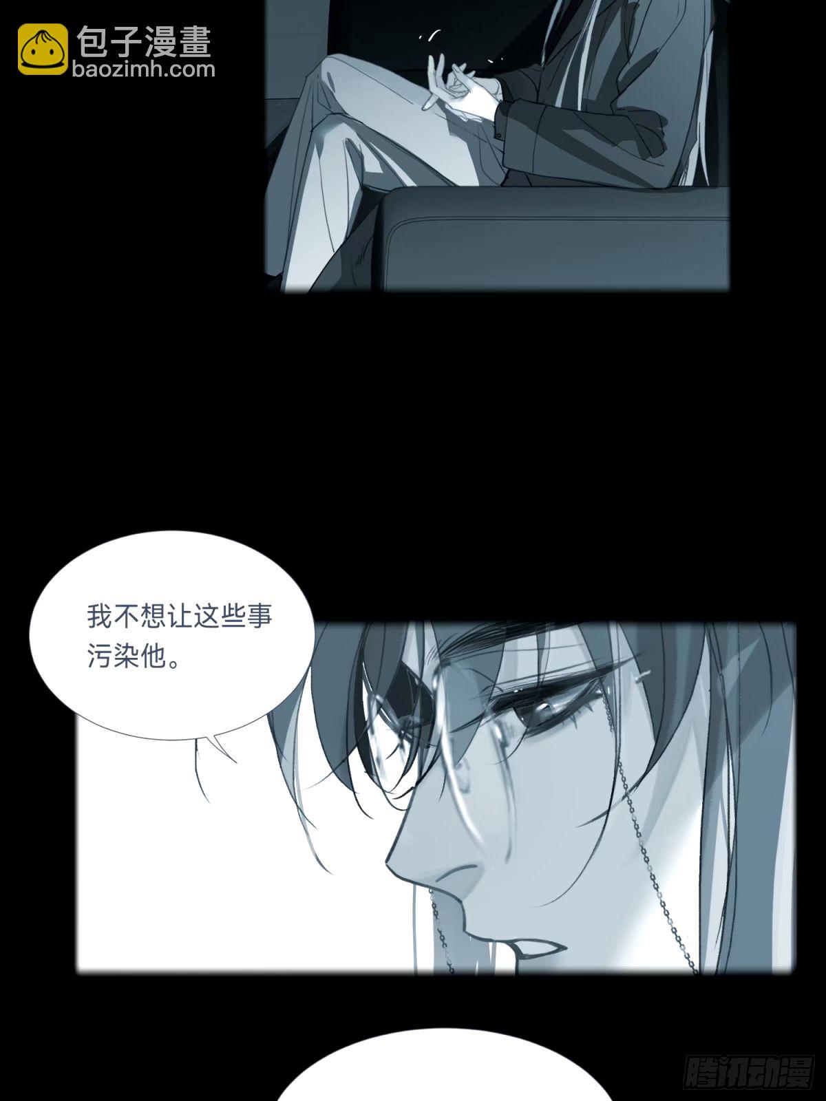 罪犯梯度&middot;16(1/2)-第168话