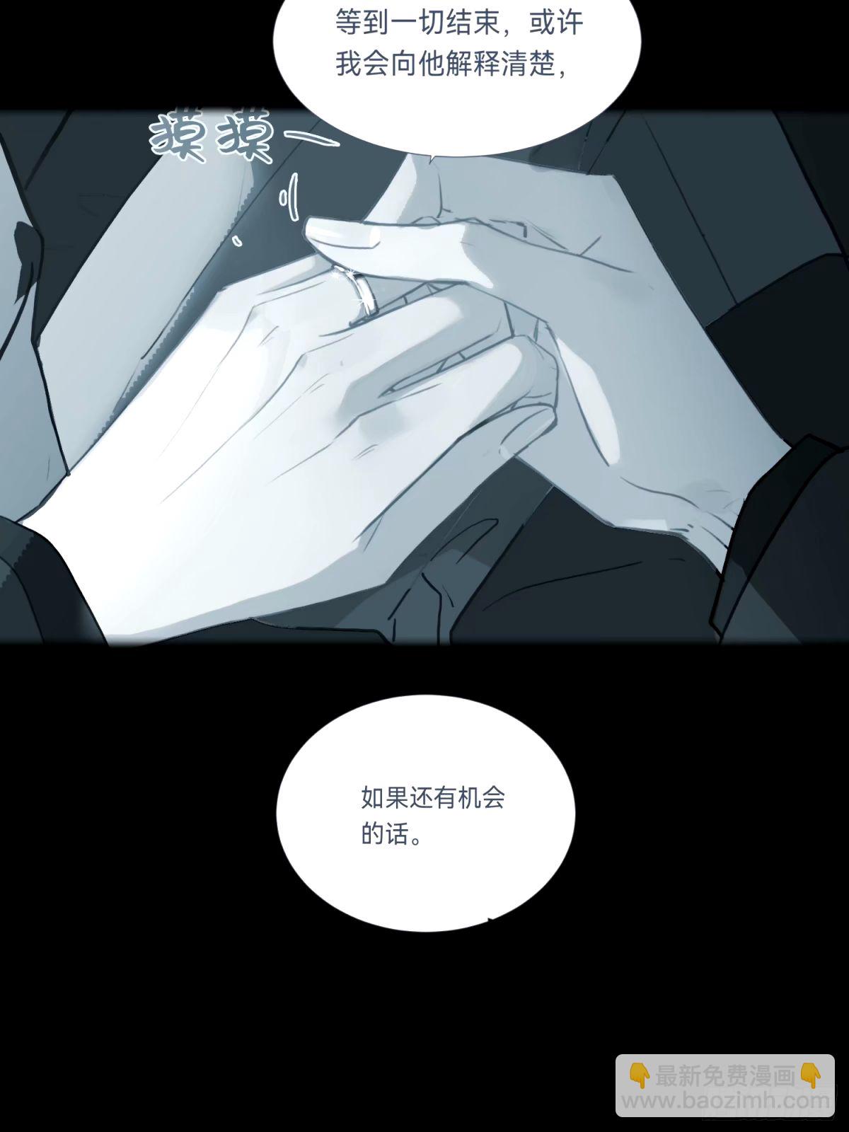 罪犯梯度&middot;16(1/2)-第168话