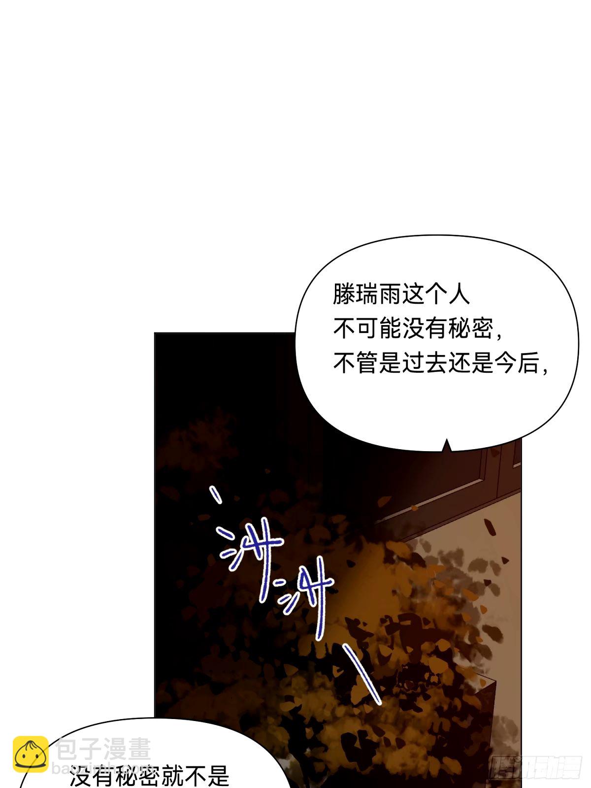 罪犯梯度&middot;16(1/2)-第168话