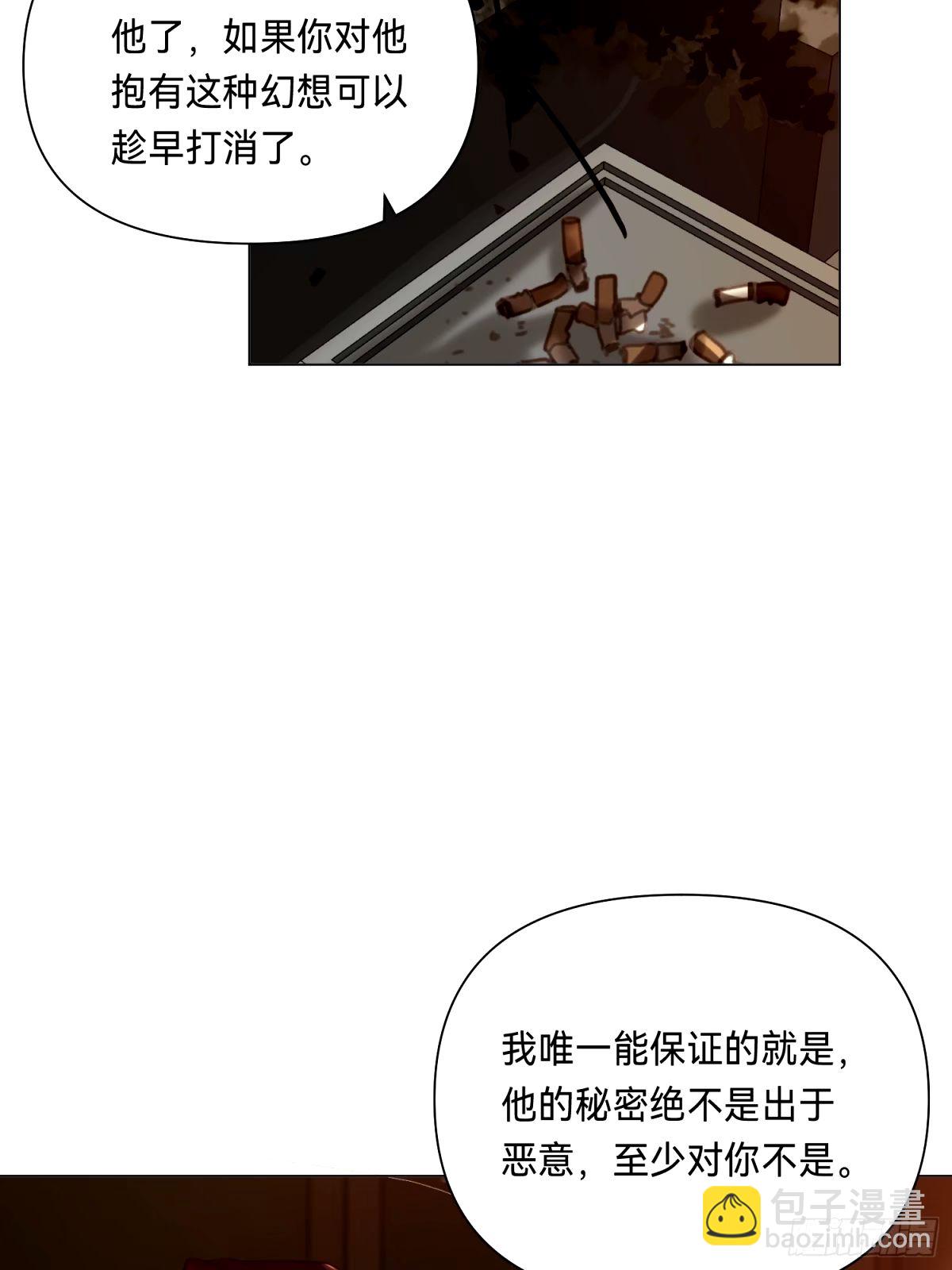 罪犯梯度&middot;16(1/2)-第168话