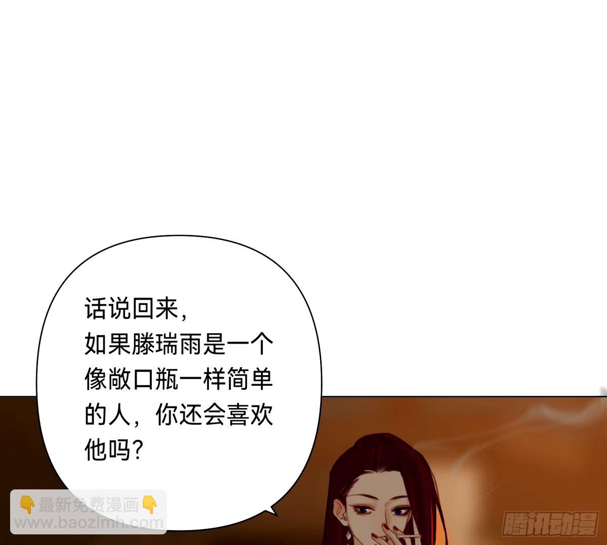 罪犯梯度&middot;16(1/2)-第168话