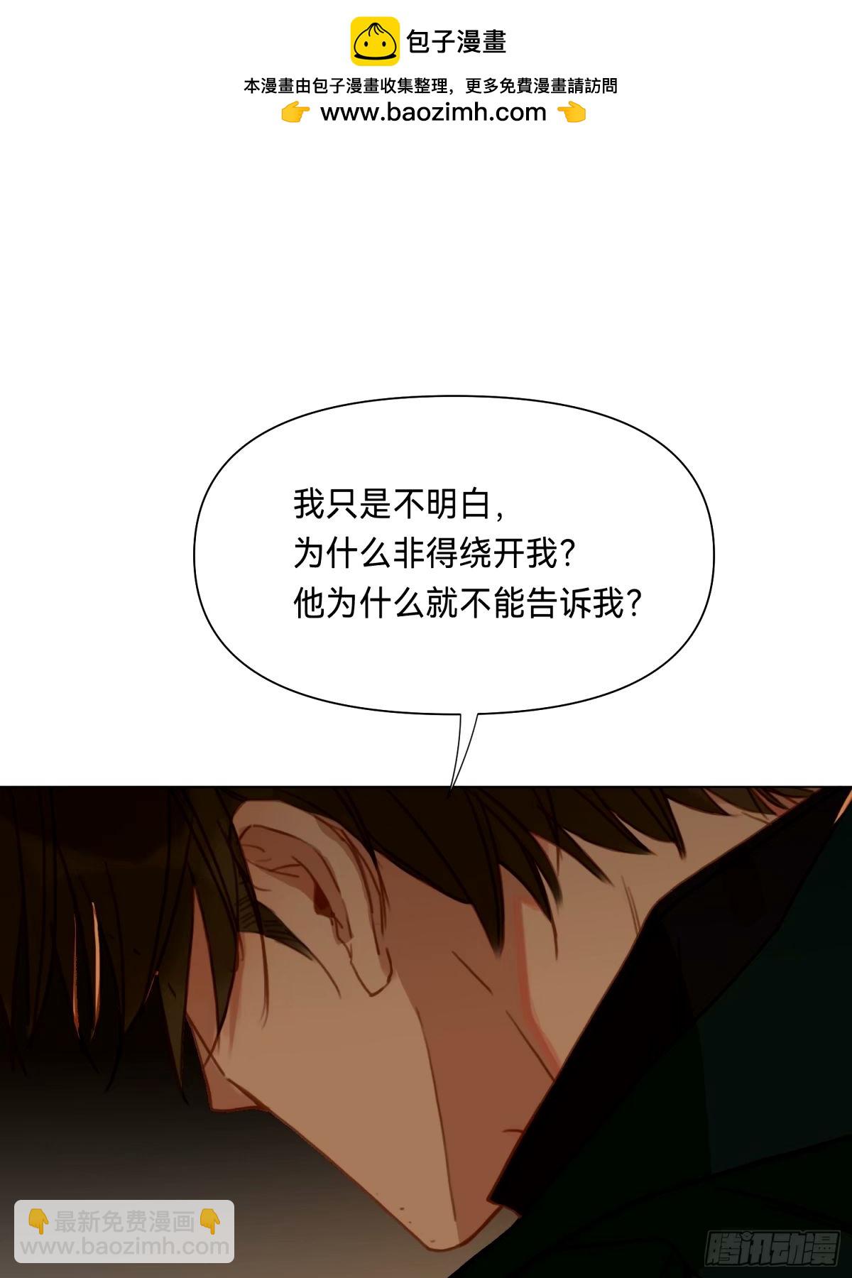 罪犯梯度&middot;16(1/2)-第168话