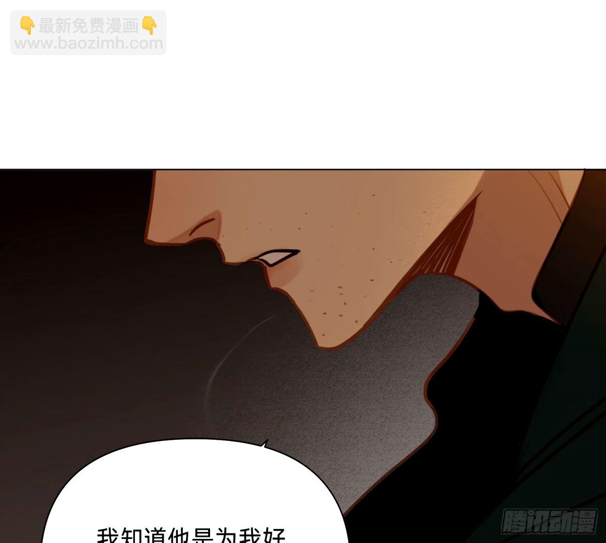 罪犯梯度&middot;16(1/2)-第168话