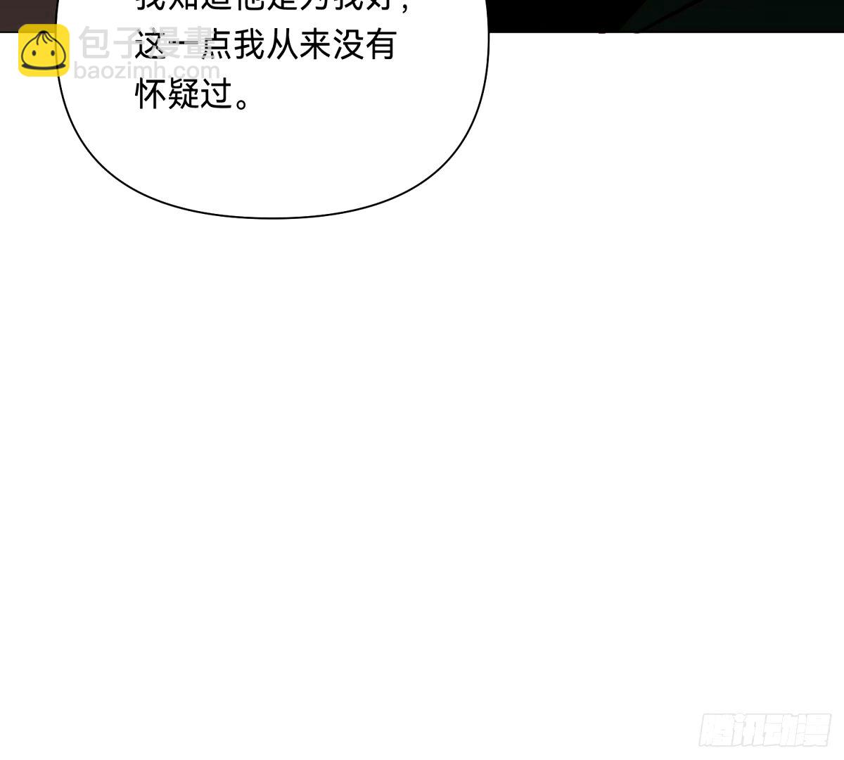 罪犯梯度&middot;16(1/2)-第168话