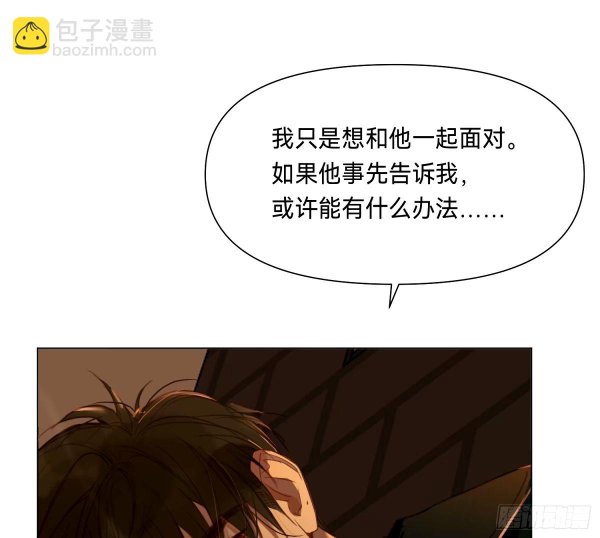 罪犯梯度&middot;16(1/2)-第168话