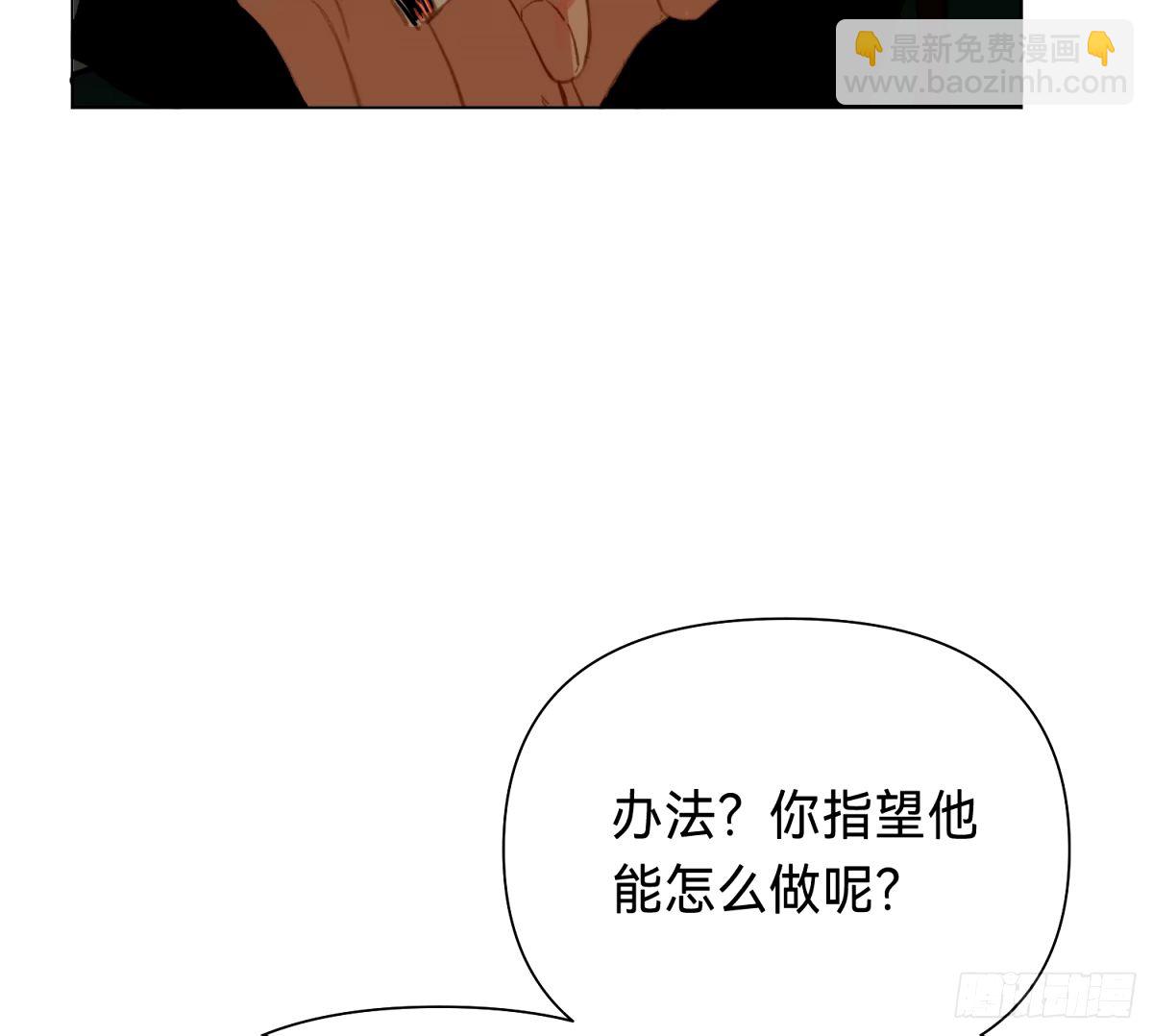 罪犯梯度&middot;16(1/2)-第168话