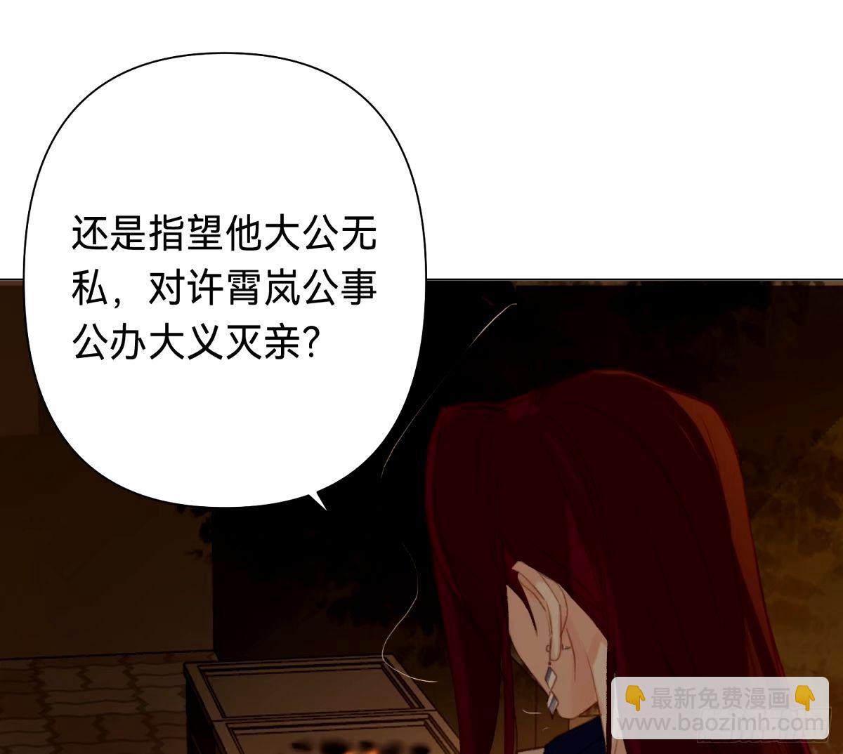 罪犯梯度&middot;16(1/2)-第168话