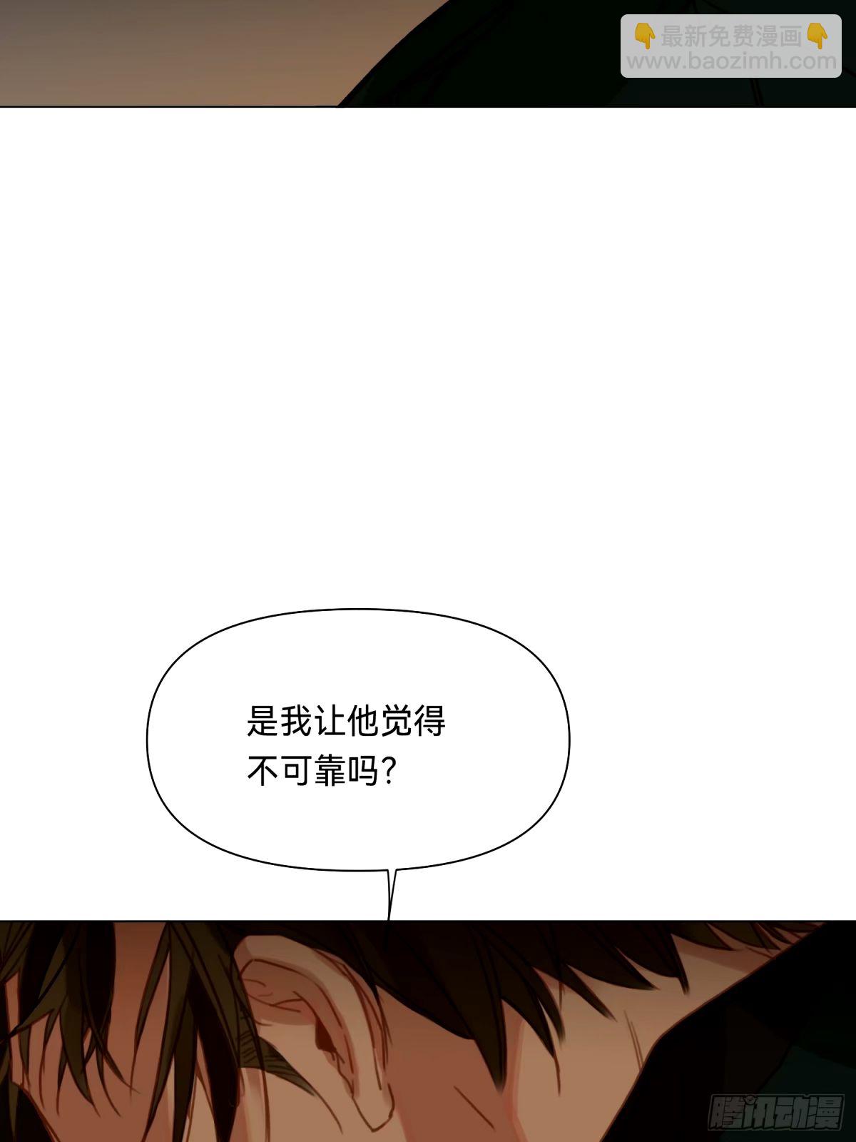 罪犯梯度&middot;16(1/2)-第168话