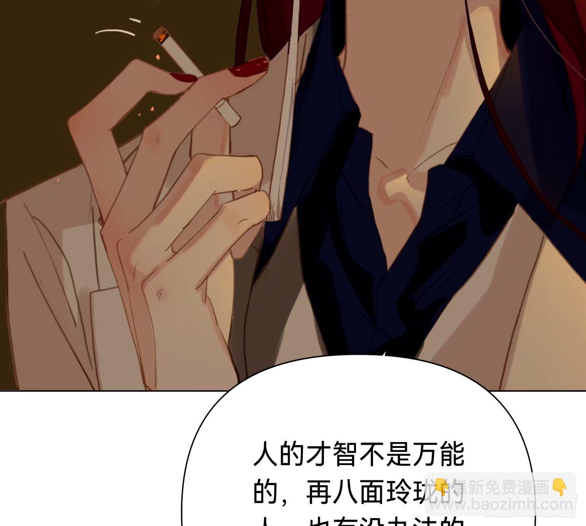 罪犯梯度&middot;16(1/2)-第168话