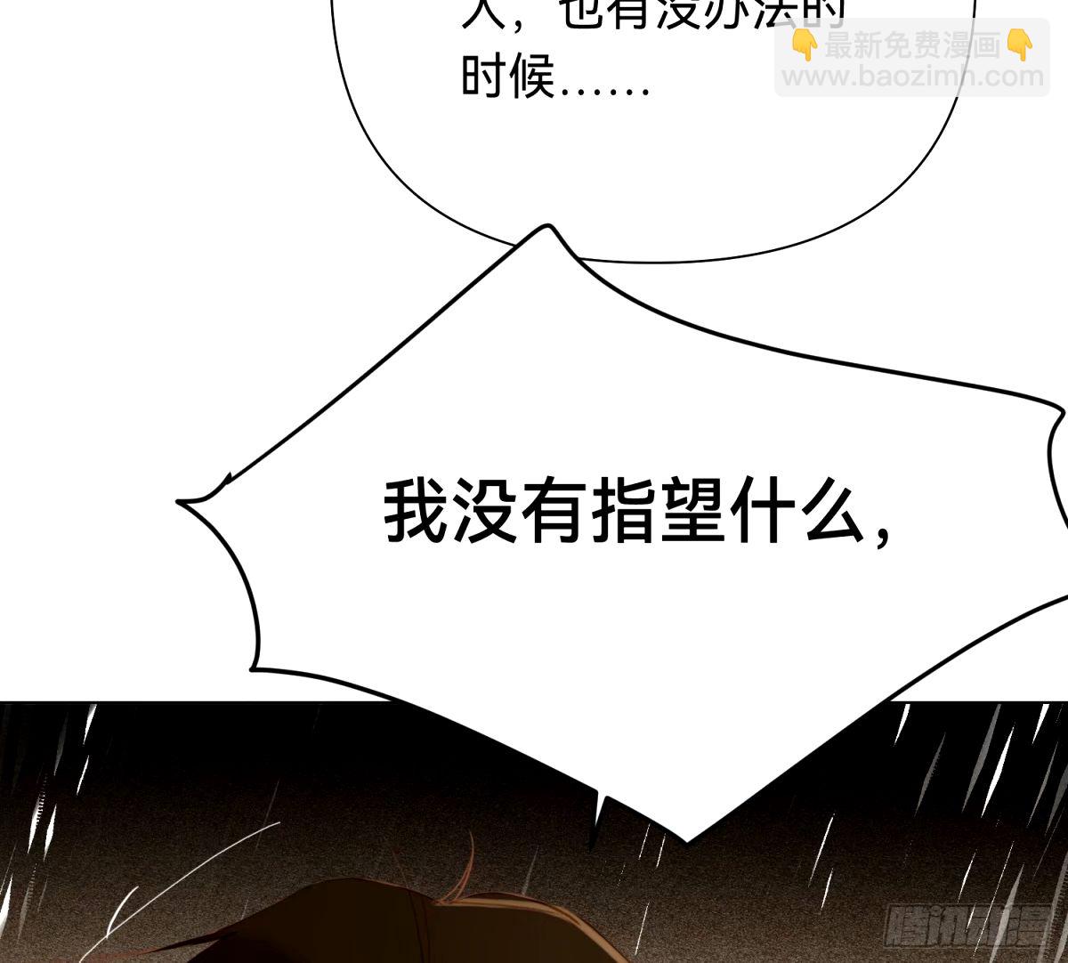 罪犯梯度&middot;16(1/2)-第168话