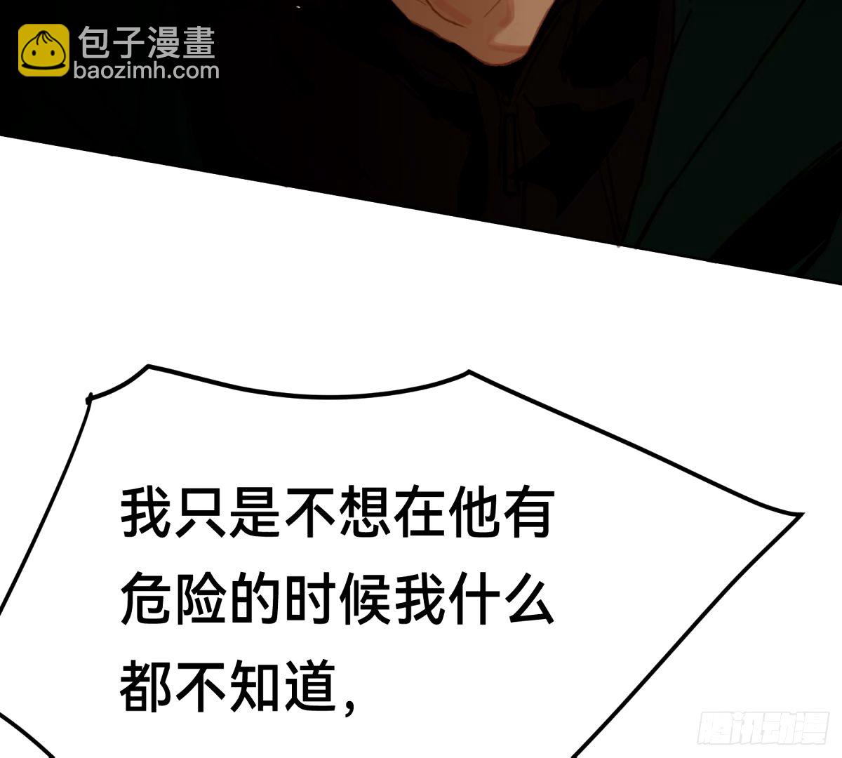 罪犯梯度&middot;16(1/2)-第168话