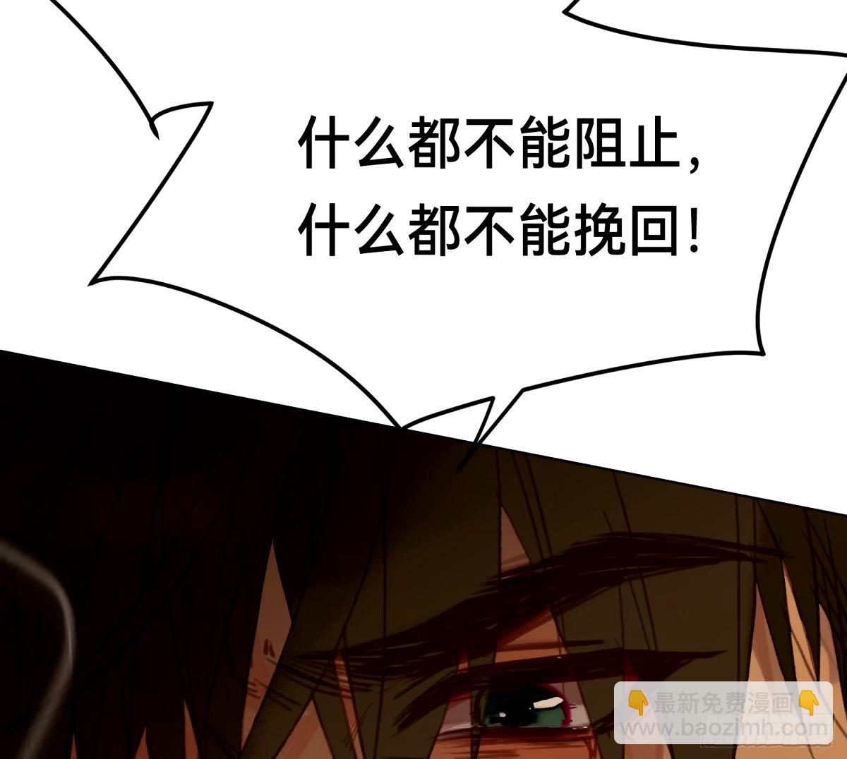 罪犯梯度&middot;16(1/2)-第168话
