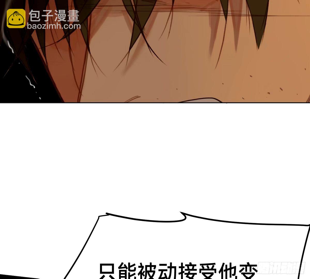 罪犯梯度&middot;16(1/2)-第168话