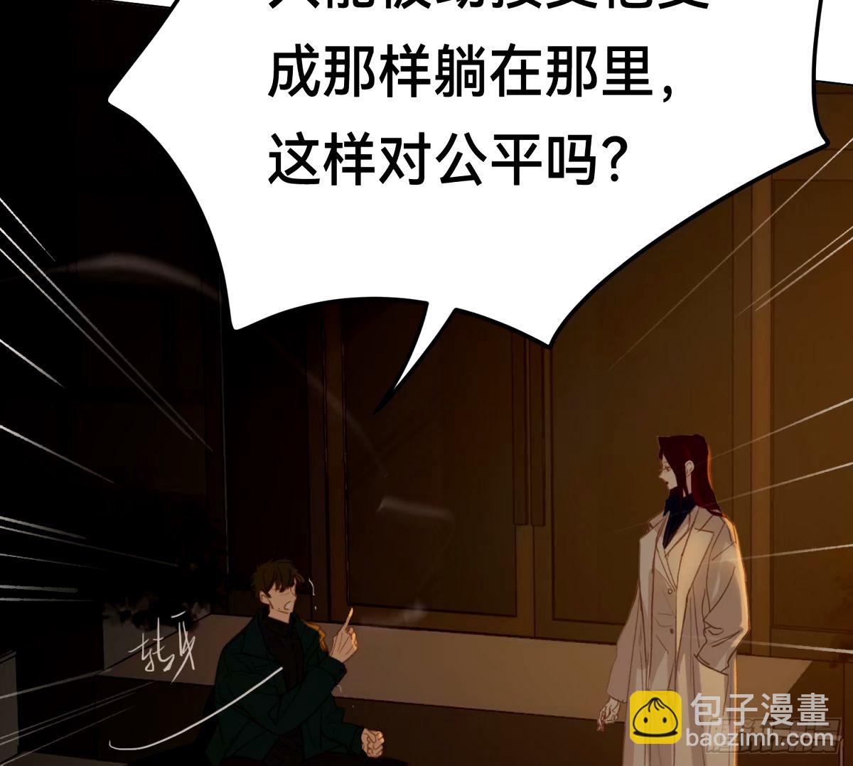罪犯梯度&middot;16(1/2)-第168话