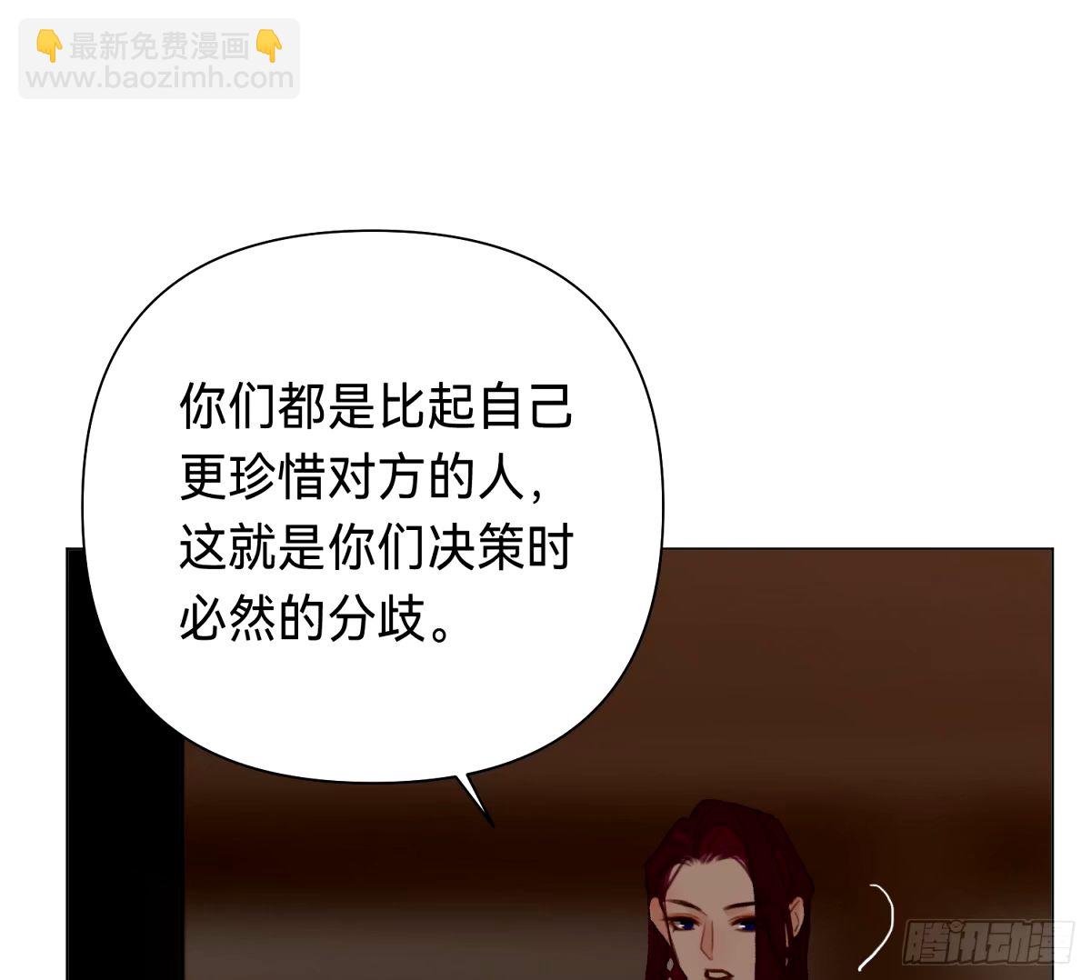 罪犯梯度&middot;16(1/2)-第168话