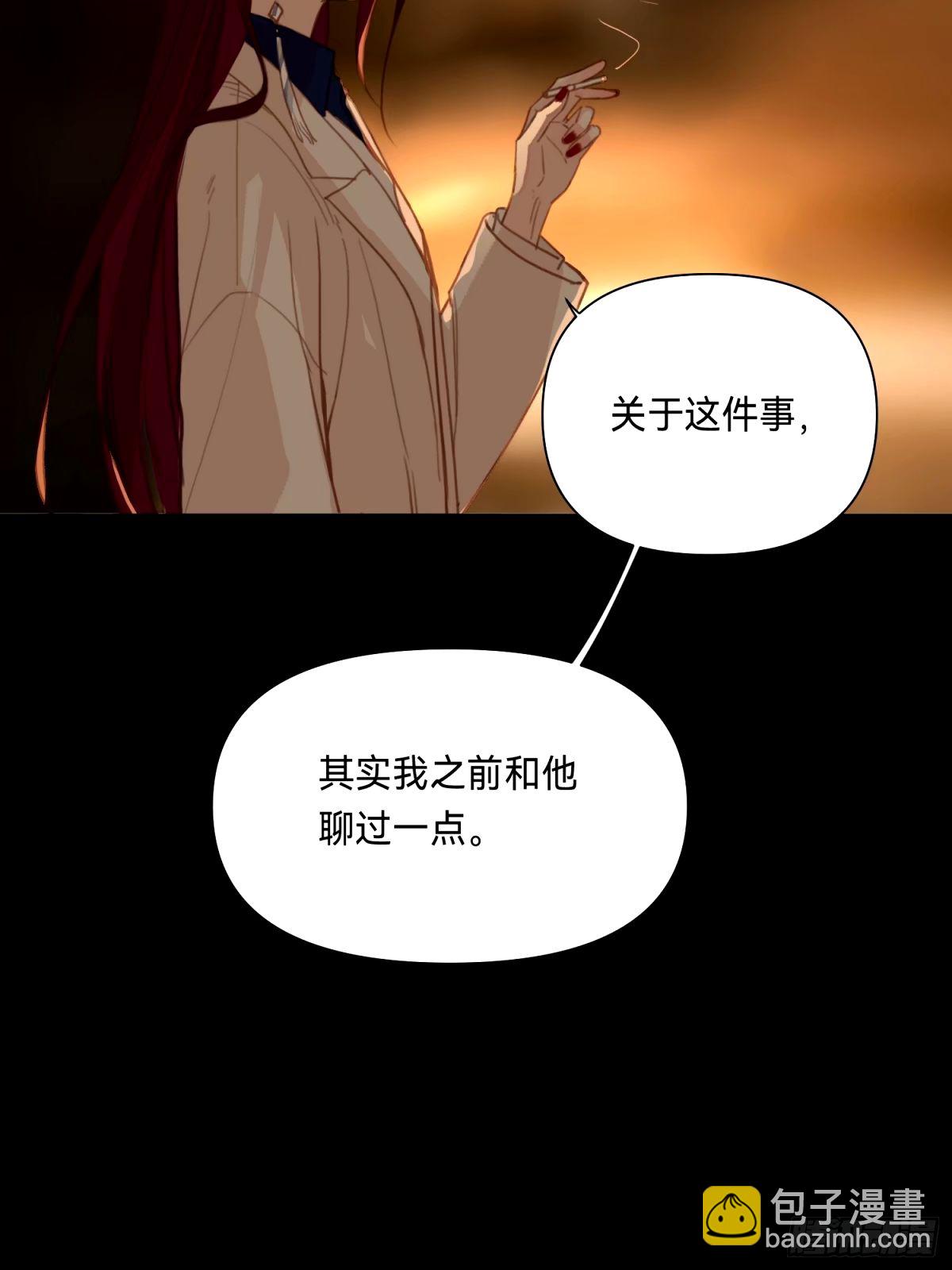 罪犯梯度&middot;16(1/2)-第168话