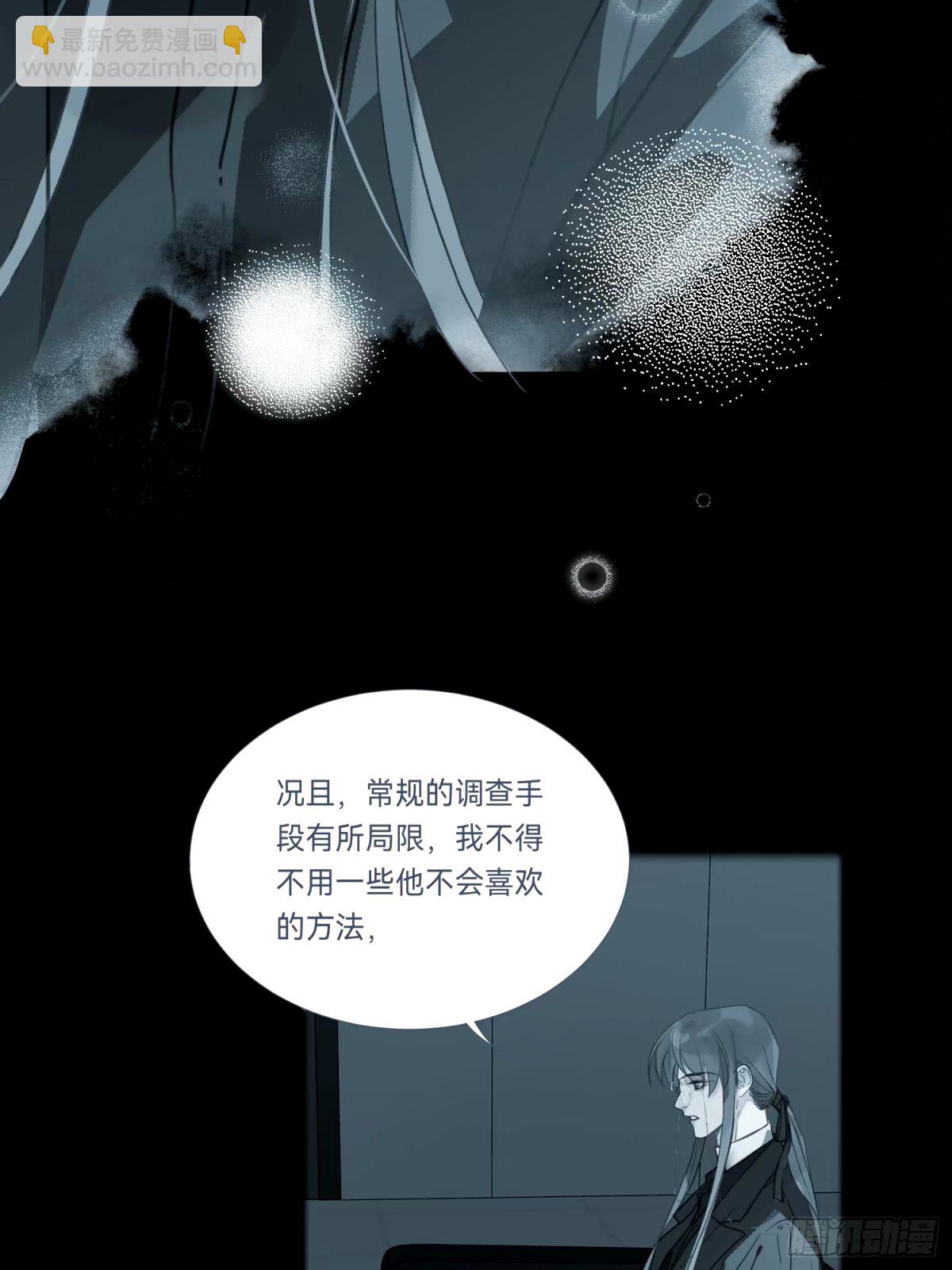 罪犯梯度&middot;16(1/2)-第168话