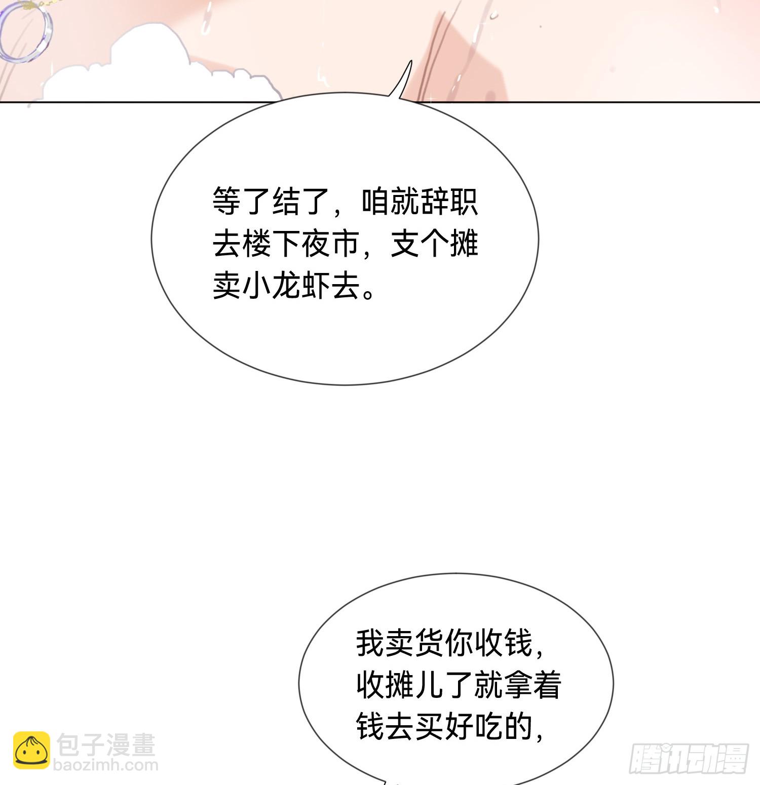 侦探卷积&middot;02(1/2)-第170话