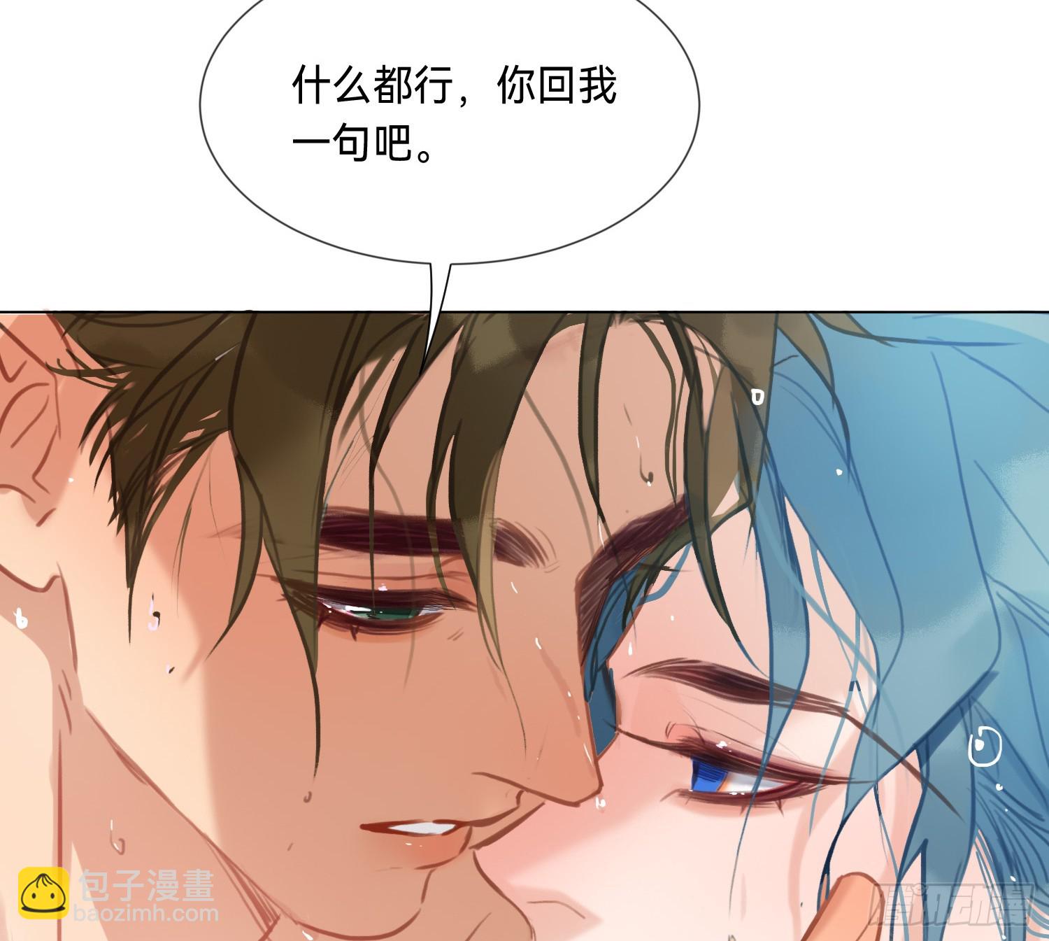 侦探卷积&middot;02(1/2)-第170话