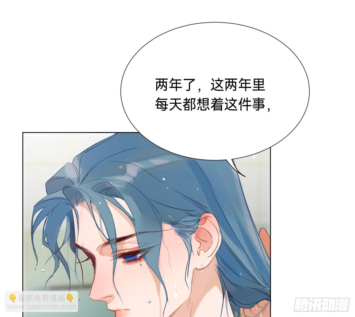 侦探卷积&middot;02(1/2)-第170话